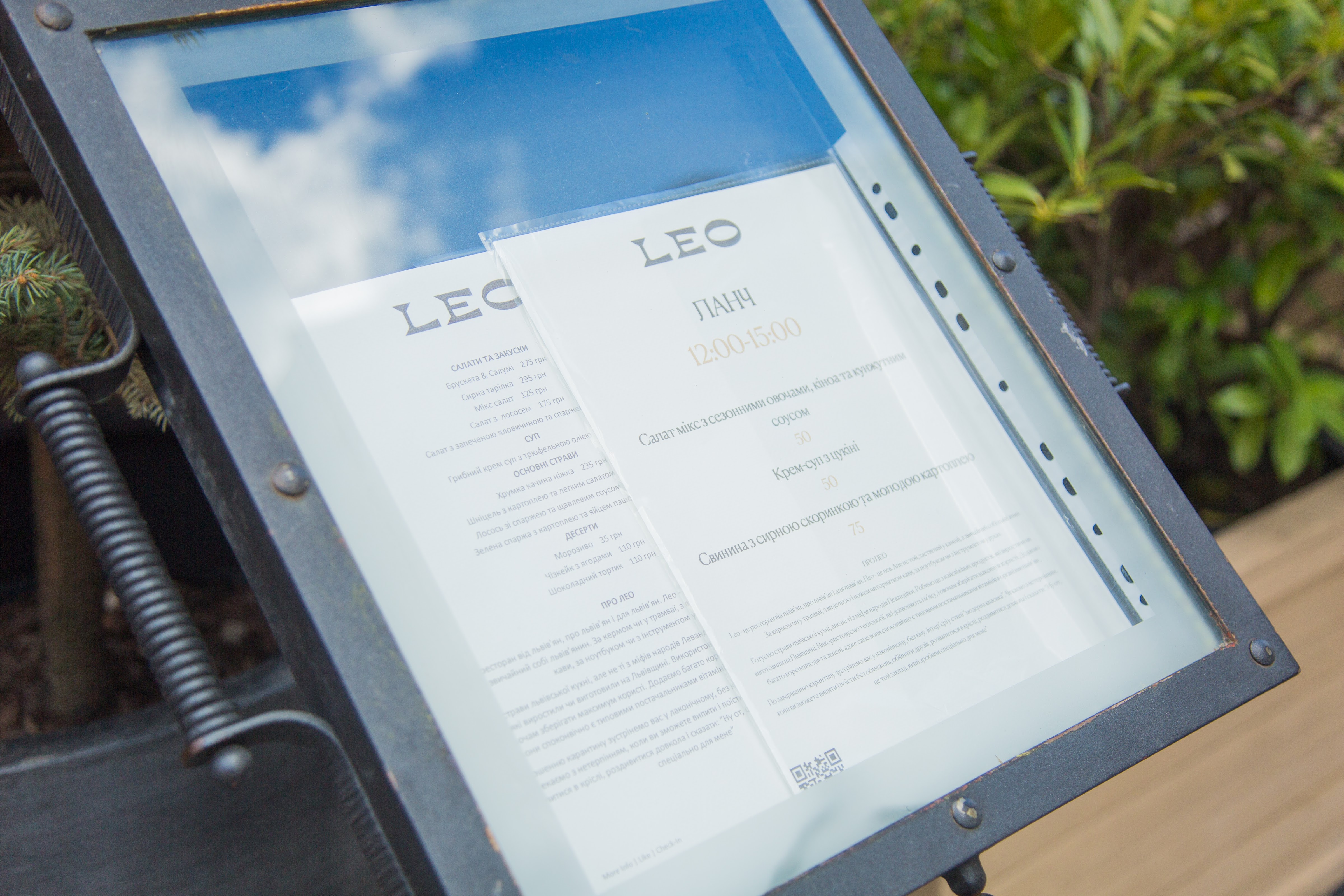 Leo Restaurant & Bar menu 12
