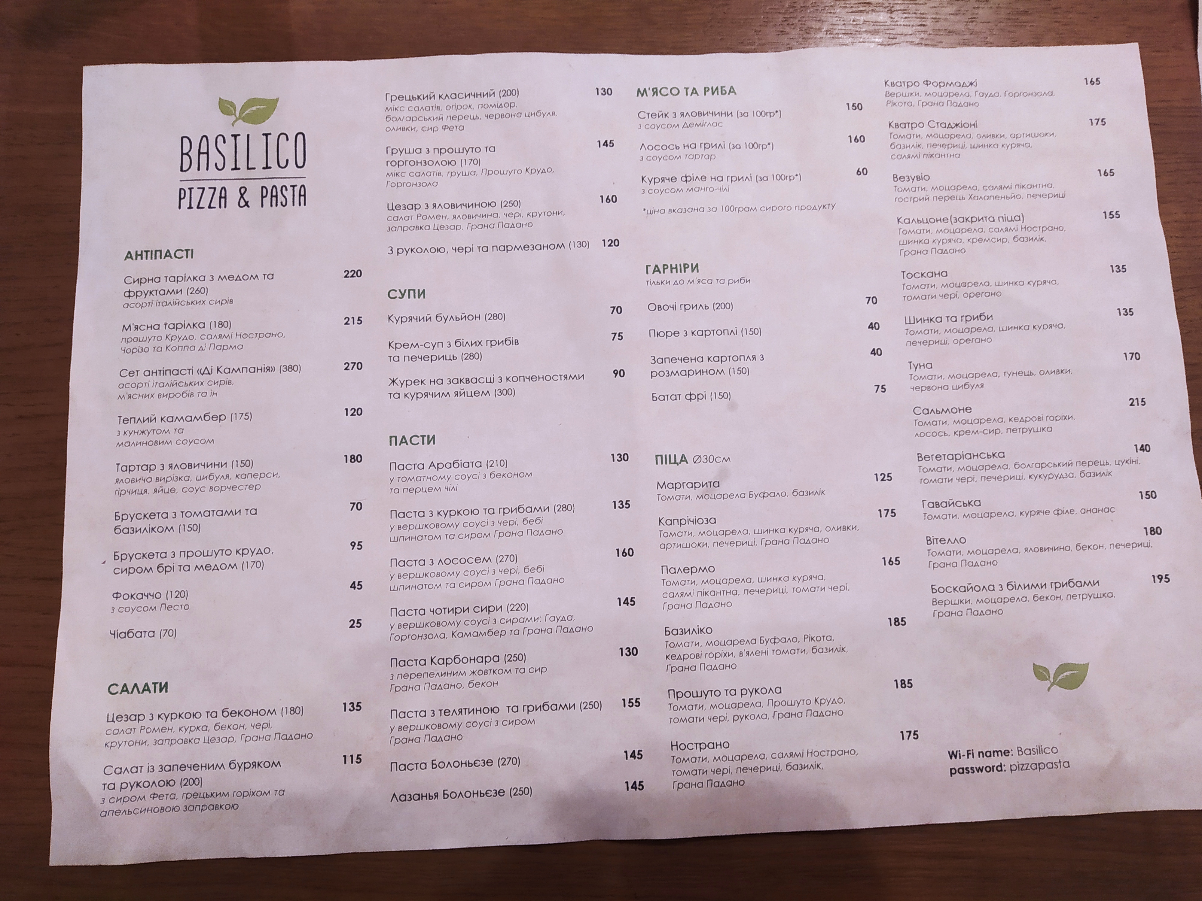 Basilico pizza & pasta menu 1