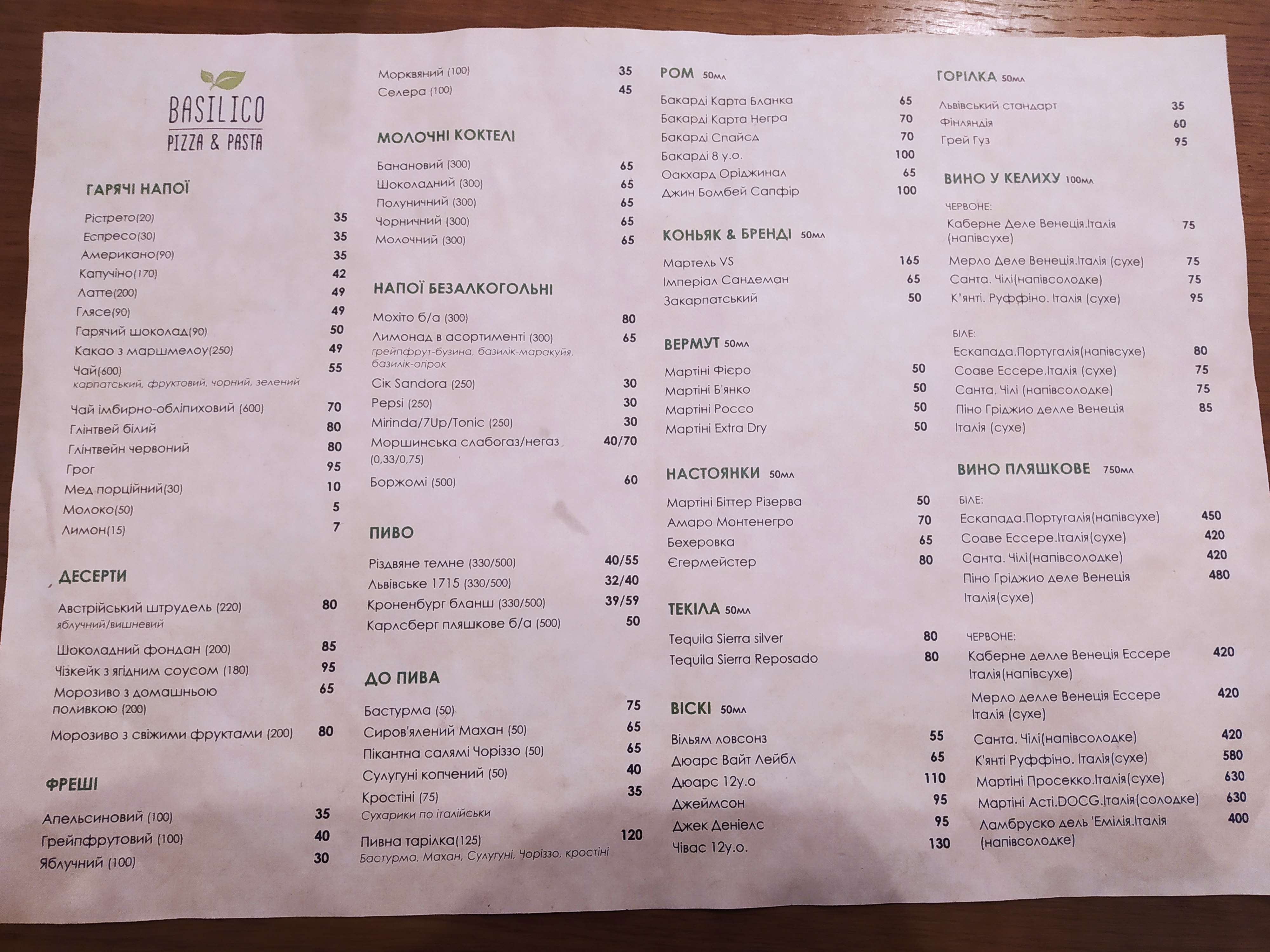 Basilico pizza & pasta menu 4