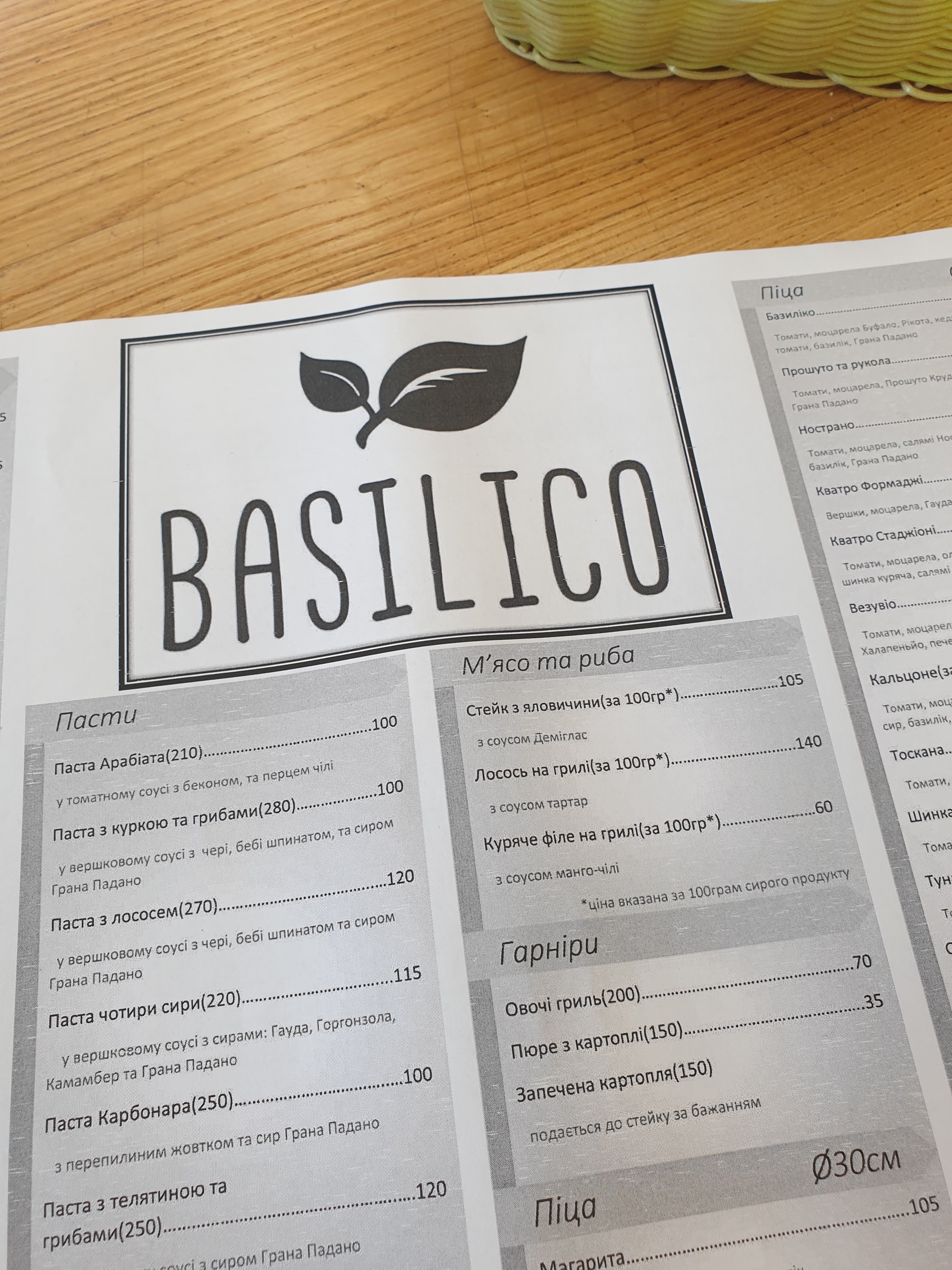 Basilico pizza & pasta menu 11