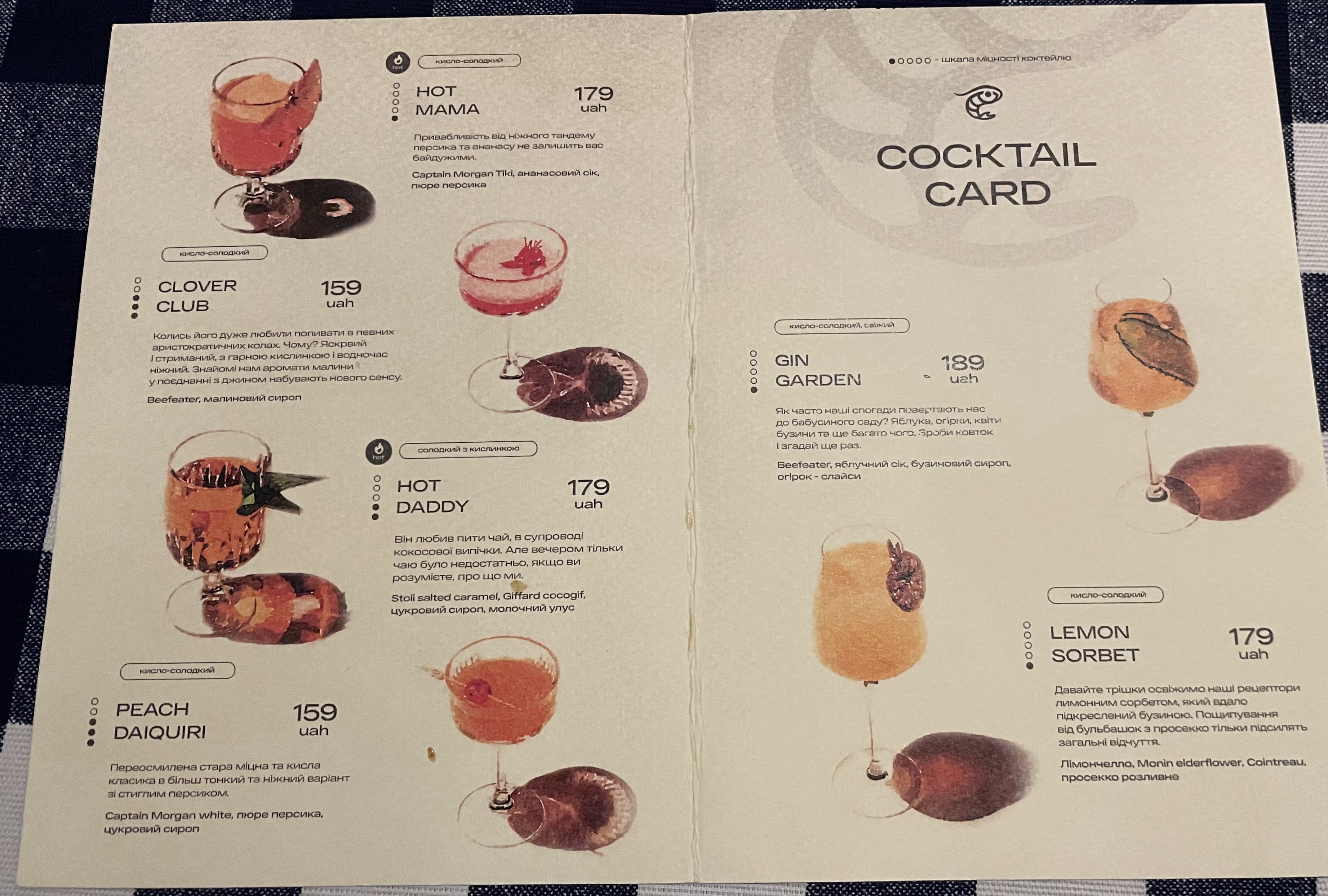 Креветка Cafe menu 1