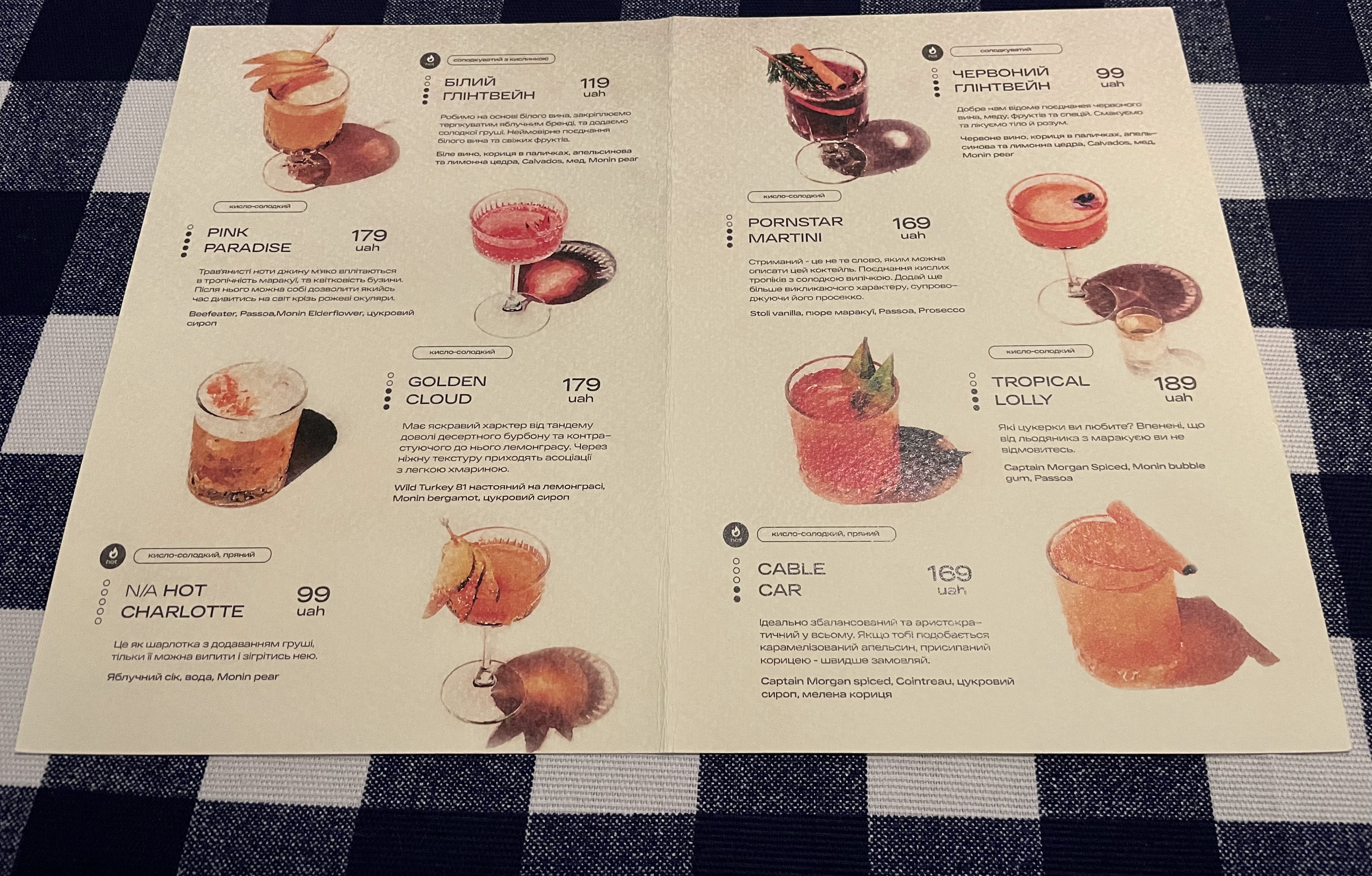 Креветка Cafe menu 2