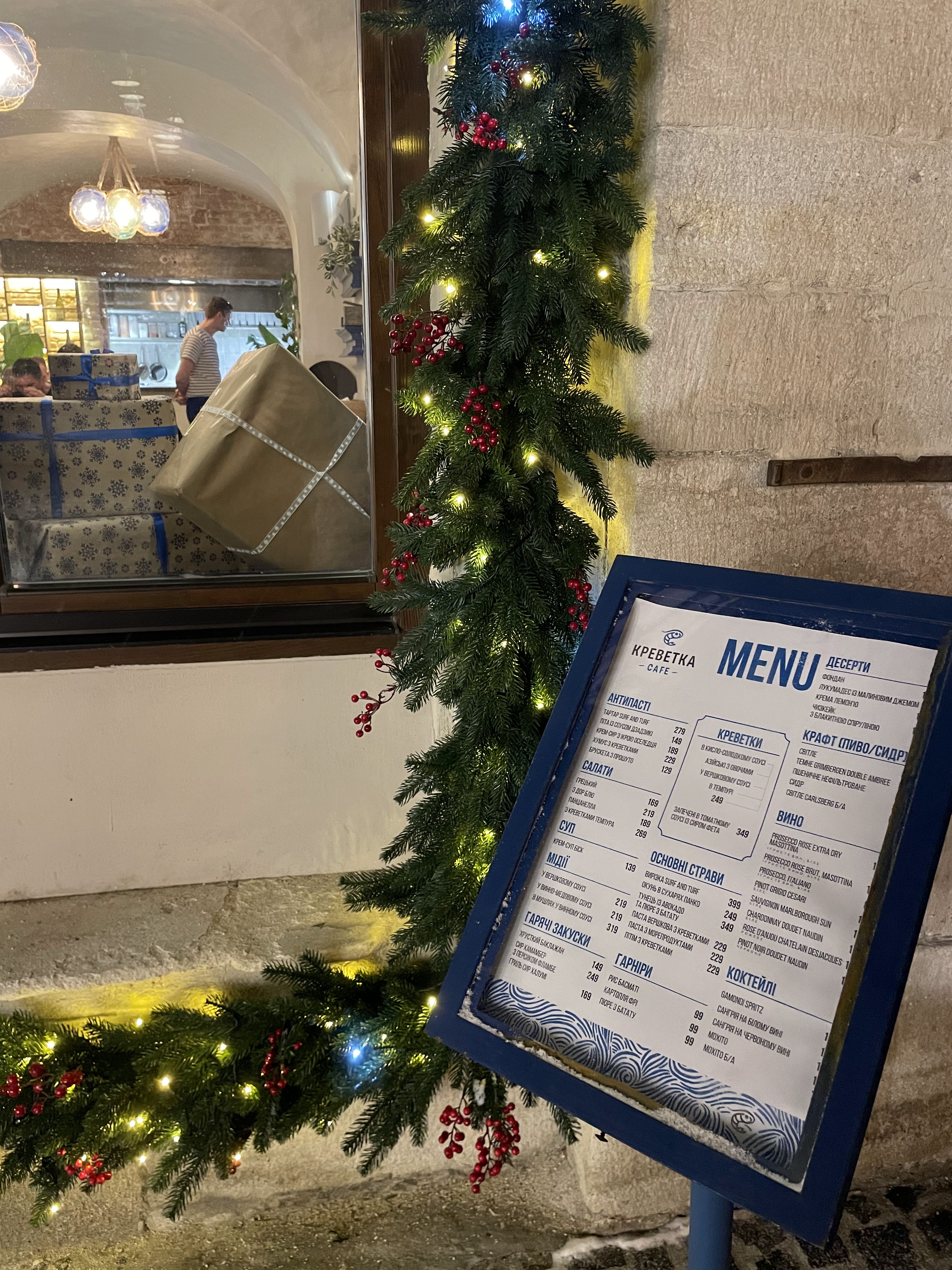 Креветка Cafe menu 4