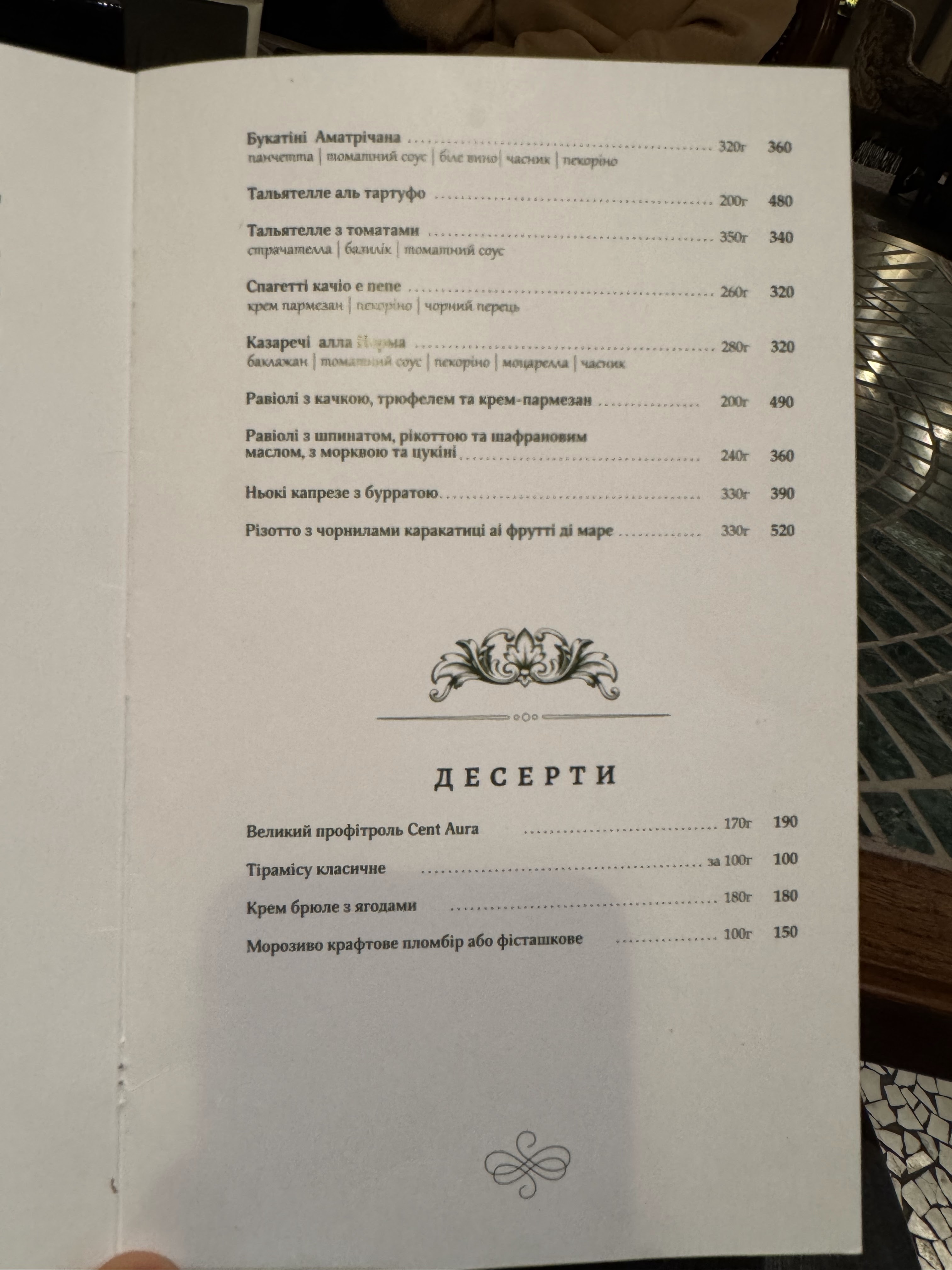 Centaur menu 7