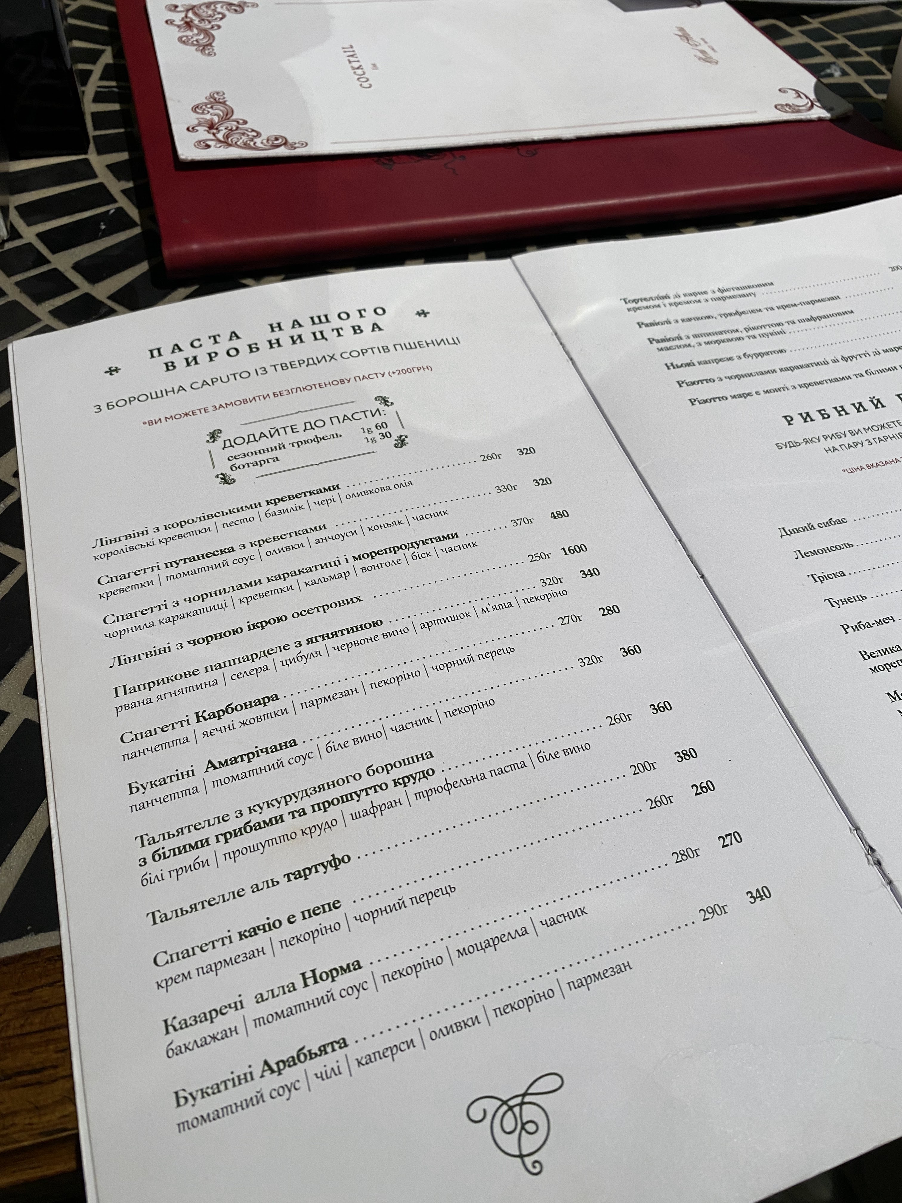 Centaur menu 8