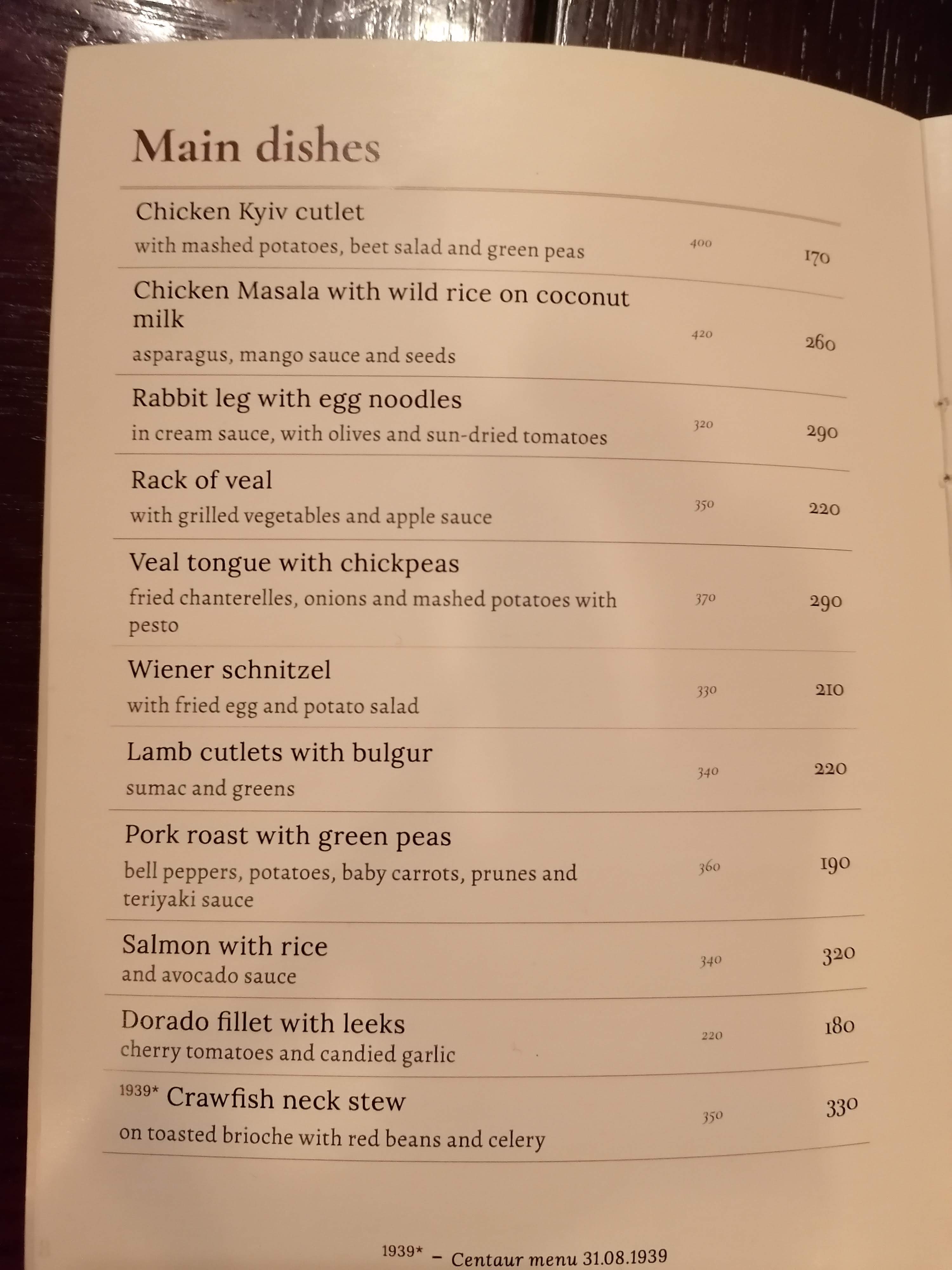 Centaur menu 10