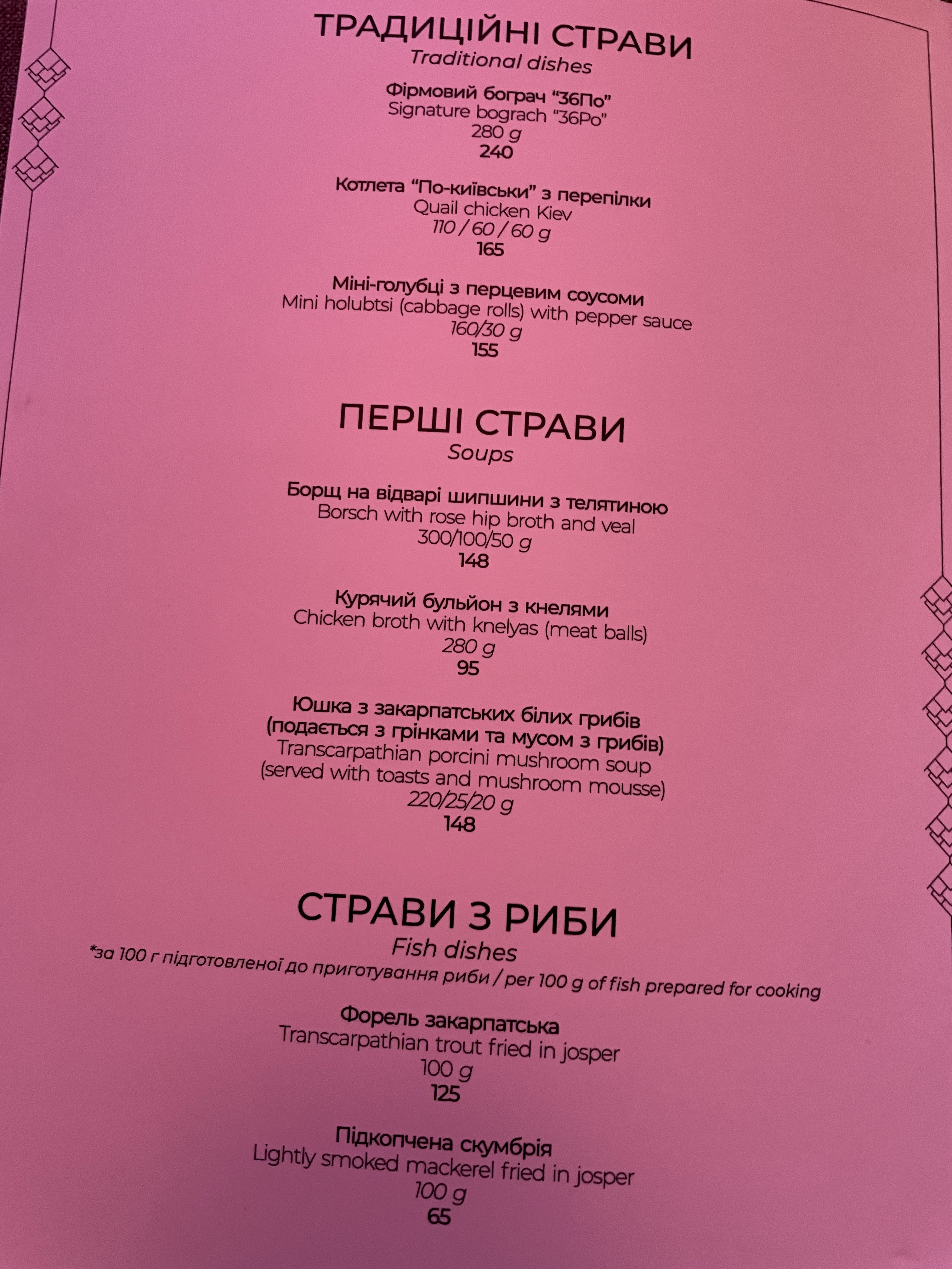 36 Po menu 2