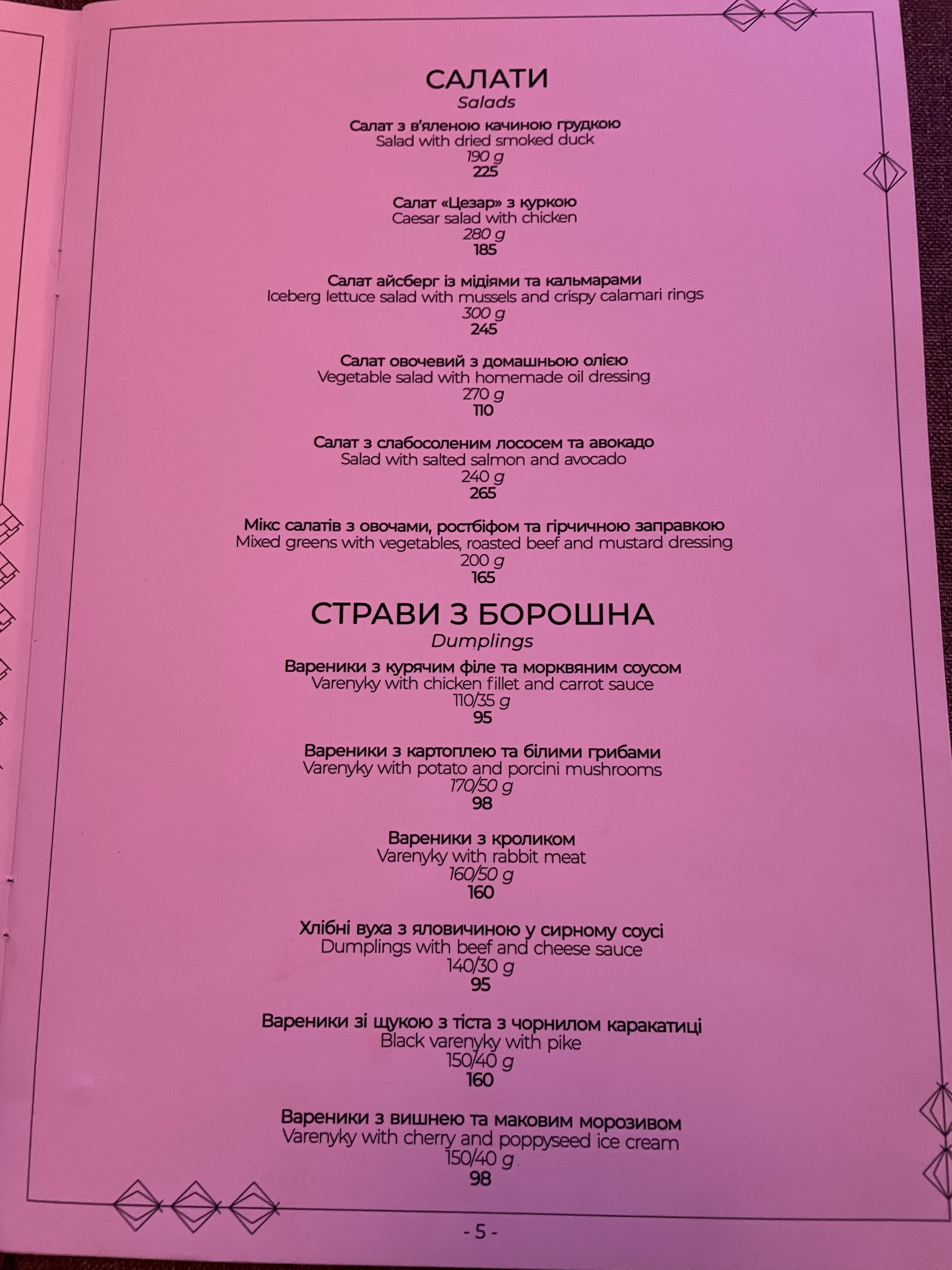 36 Po menu 5
