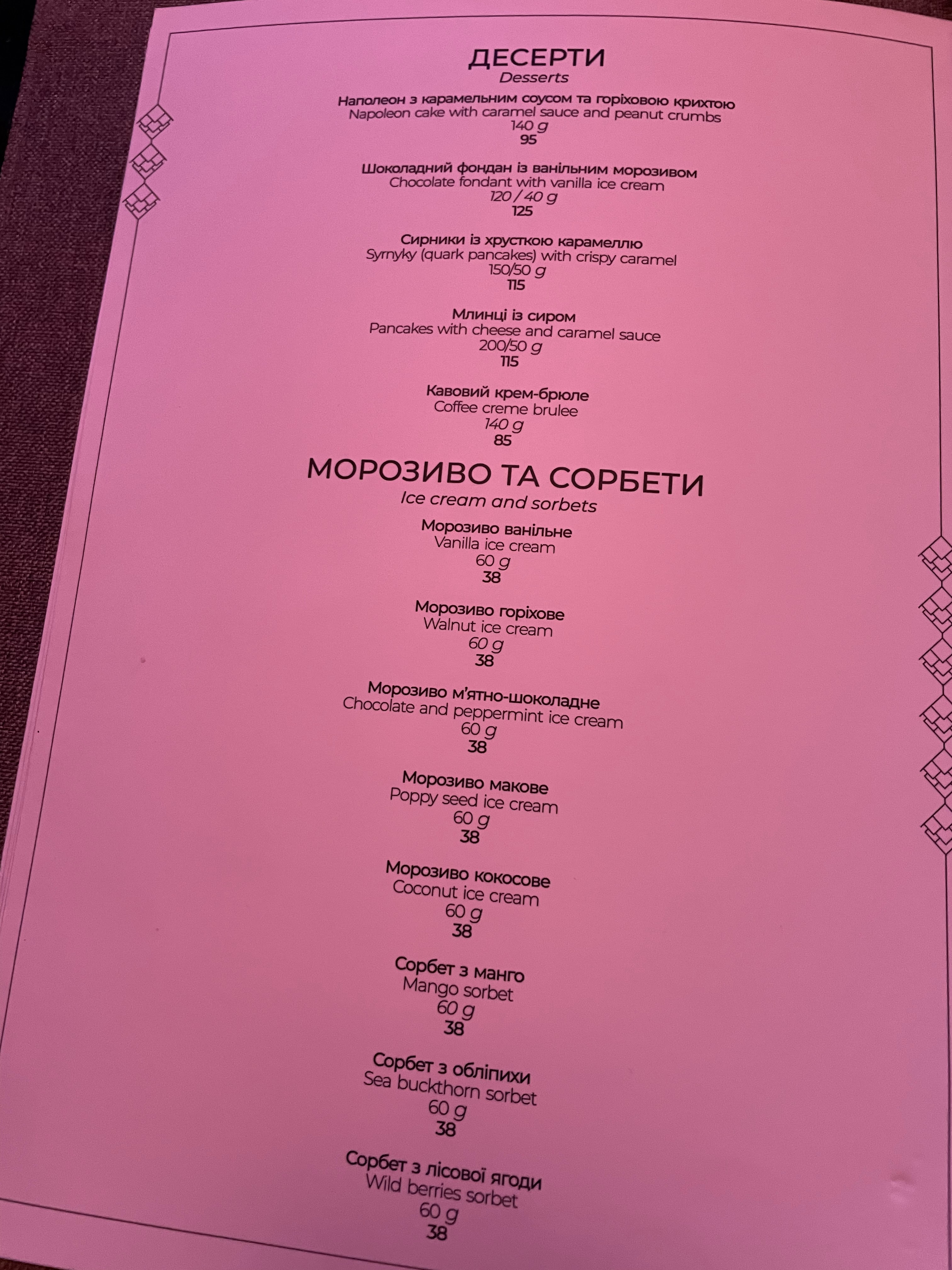 36 Po menu 10