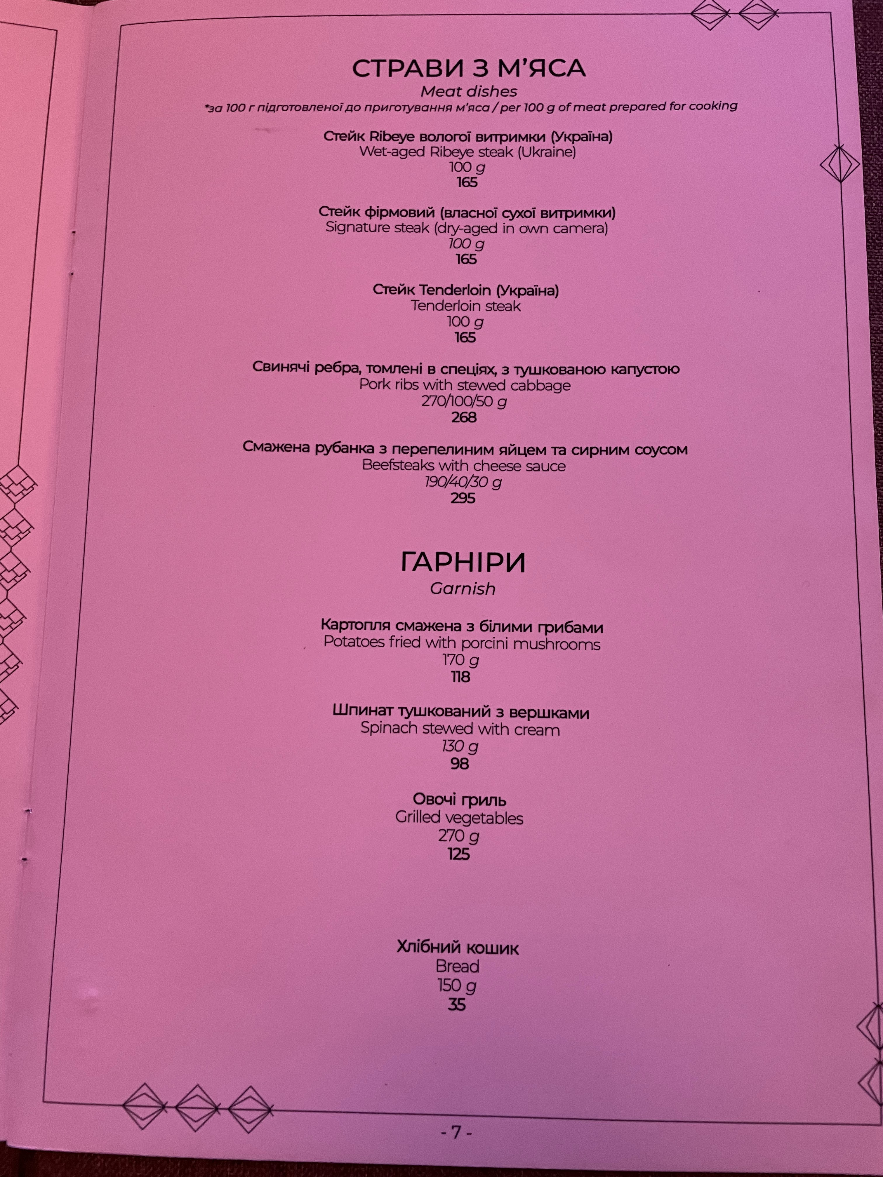 36 Po menu 11