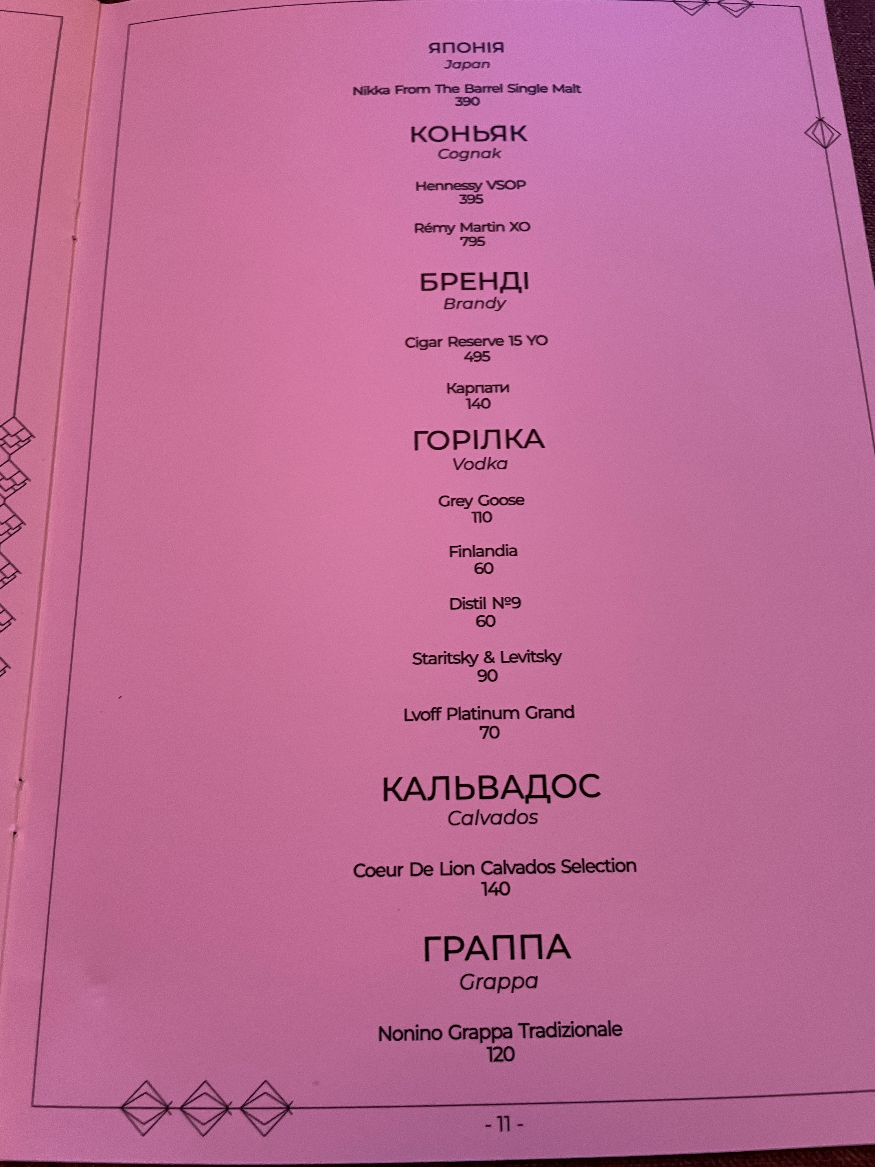 36 Po menu 12