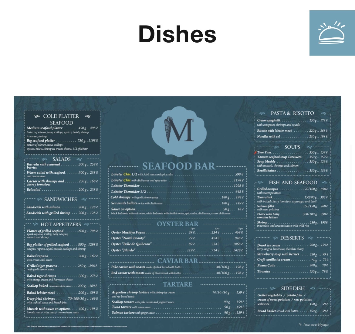 Bar Mushly (Бар Мушлі) menu 3