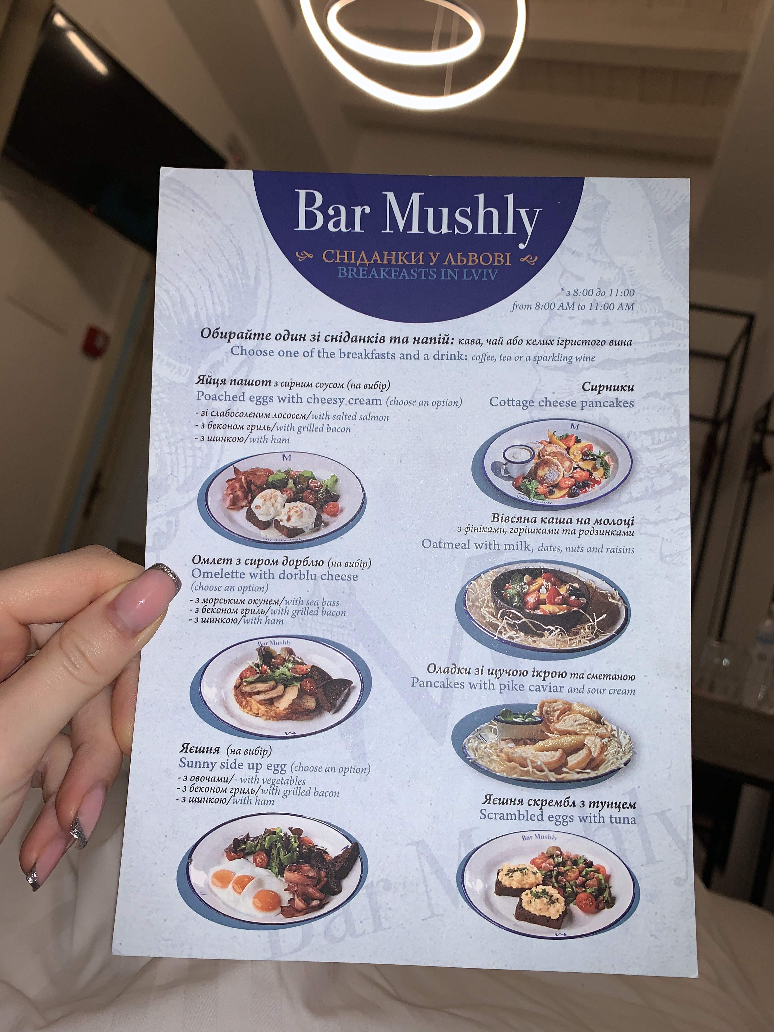 Bar Mushly (Бар Мушлі) menu 4