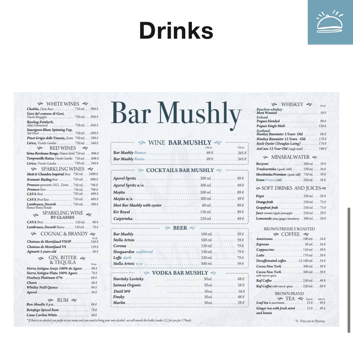 Bar Mushly (Бар Мушлі) menu 5