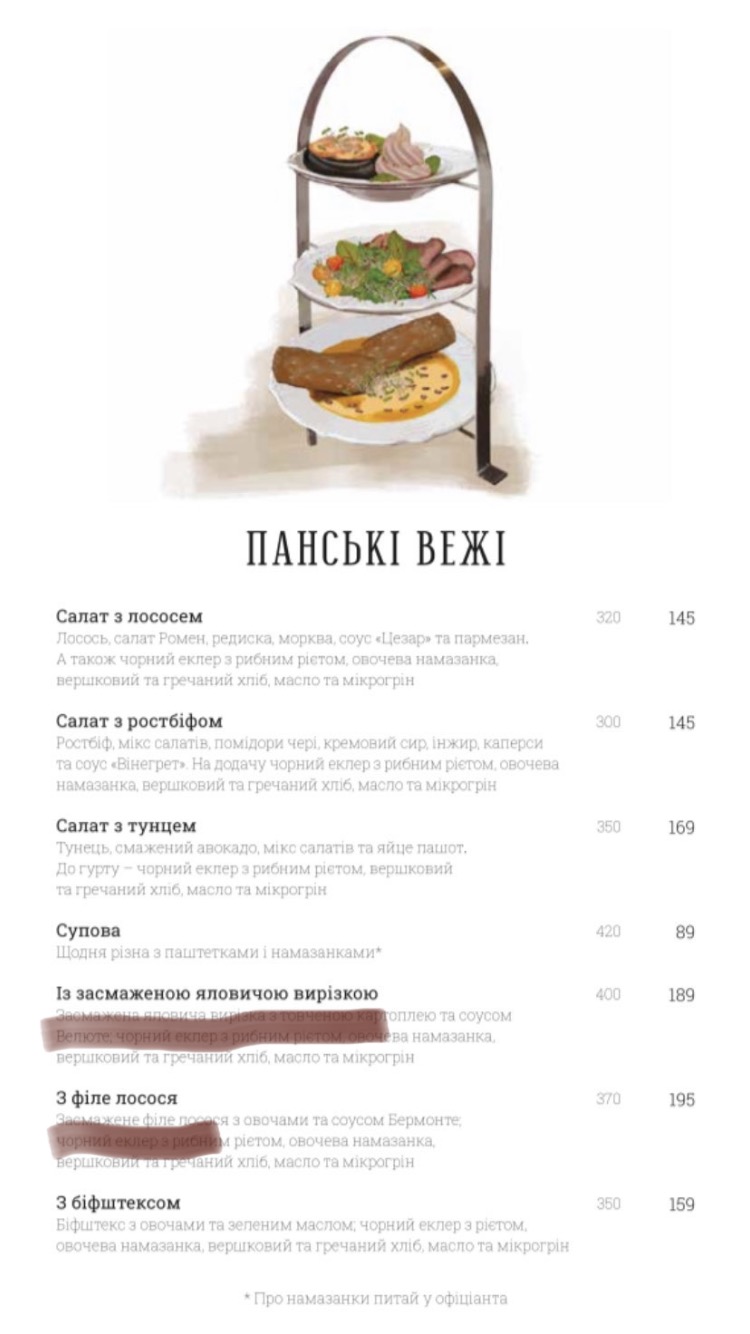 Grand Cafe Leopolis menu 3