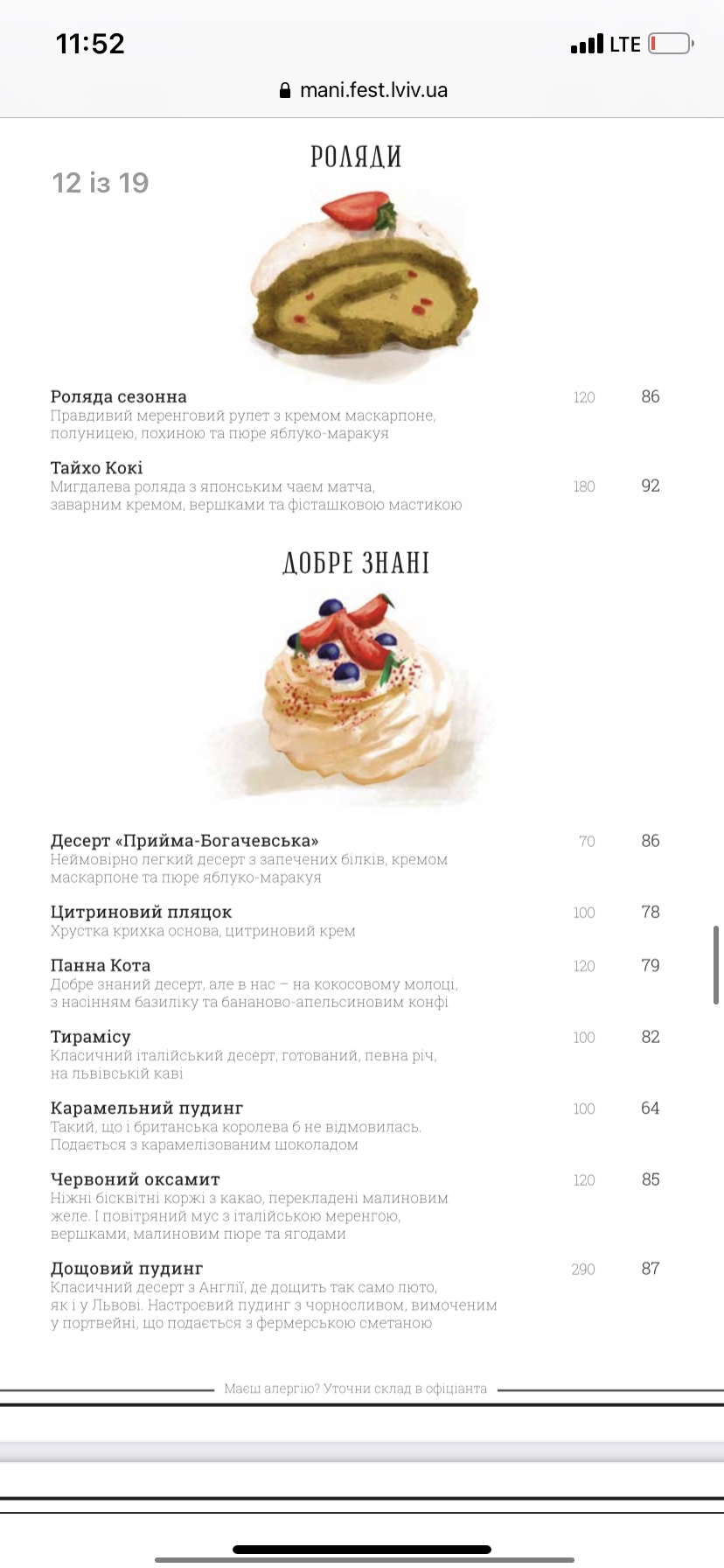 Grand Cafe Leopolis menu 5