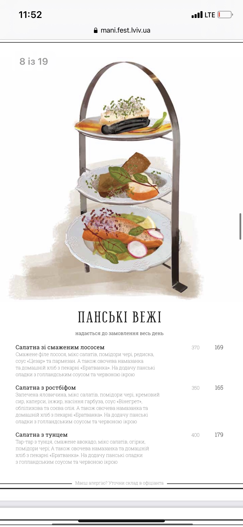 Grand Cafe Leopolis menu 6