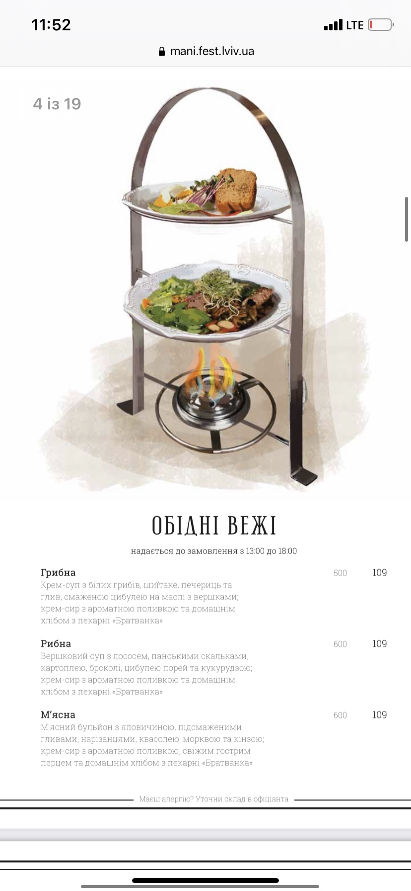 Grand Cafe Leopolis menu 9