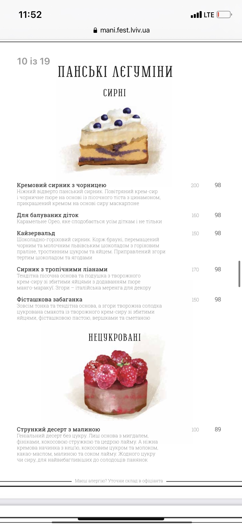Grand Cafe Leopolis menu 10