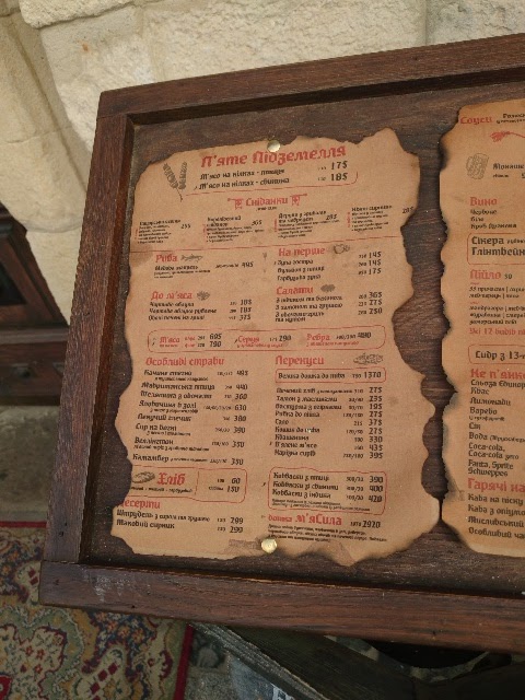 5-Te Pidzemellya menu 2