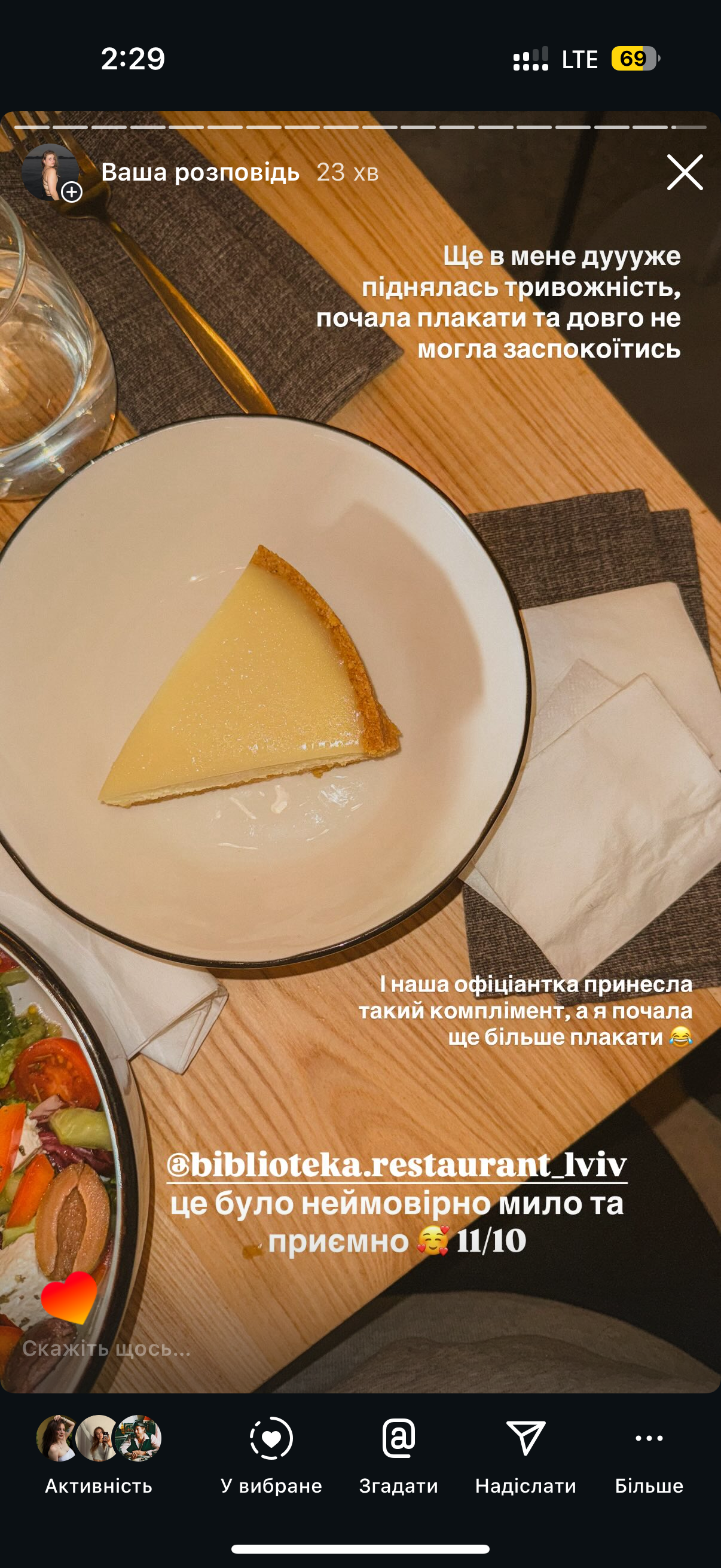 Biblioteka restaurant lviv menu 1