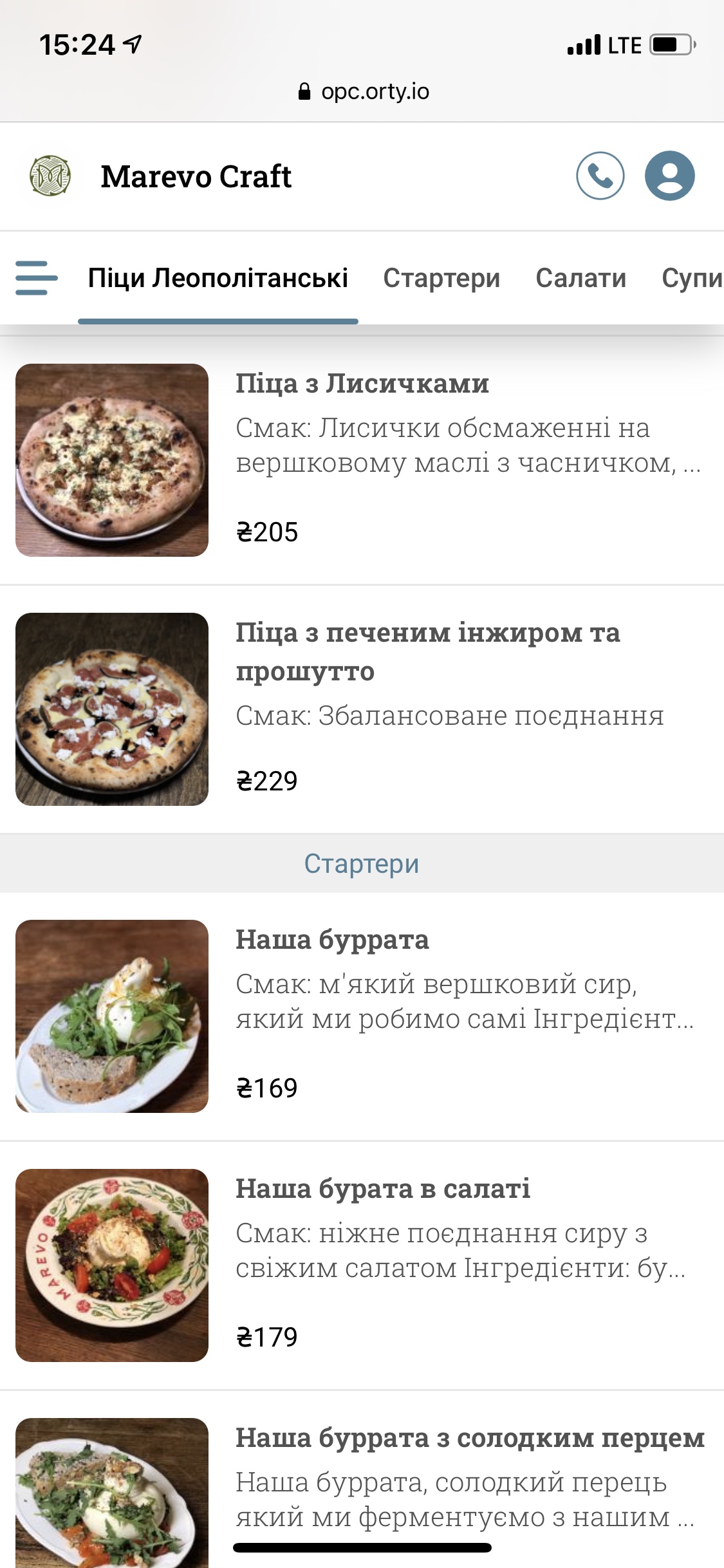 Marymo Svoyeyu Spravoyu menu 11