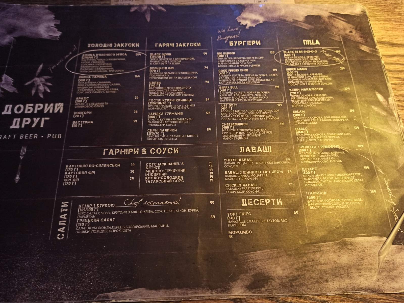 Good Friend menu 2
