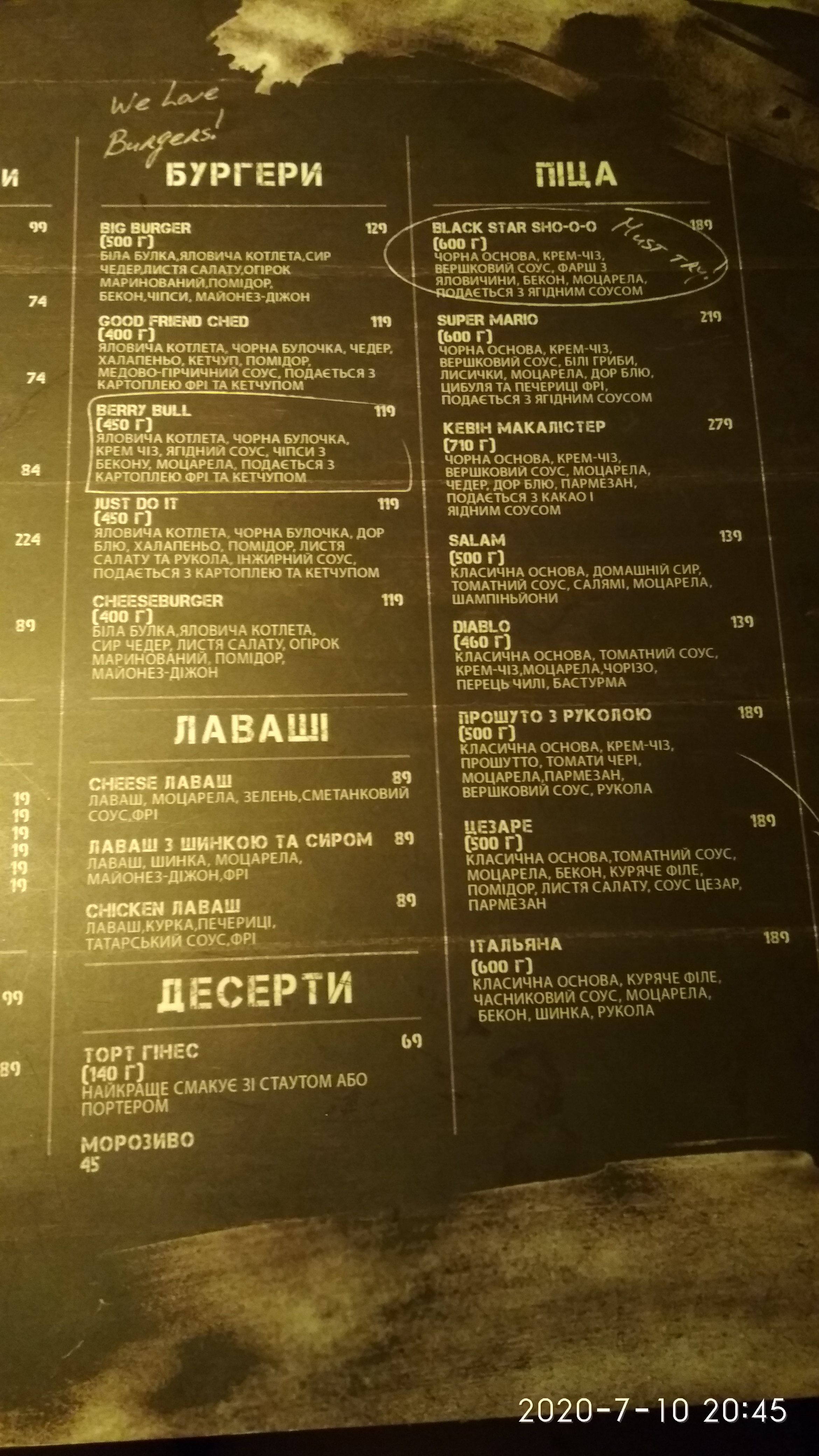 Good Friend menu 3