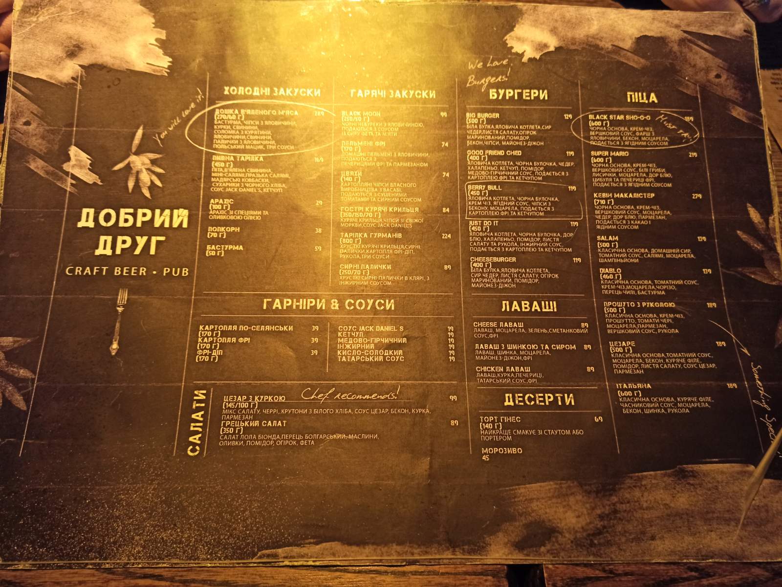 Good Friend menu 4