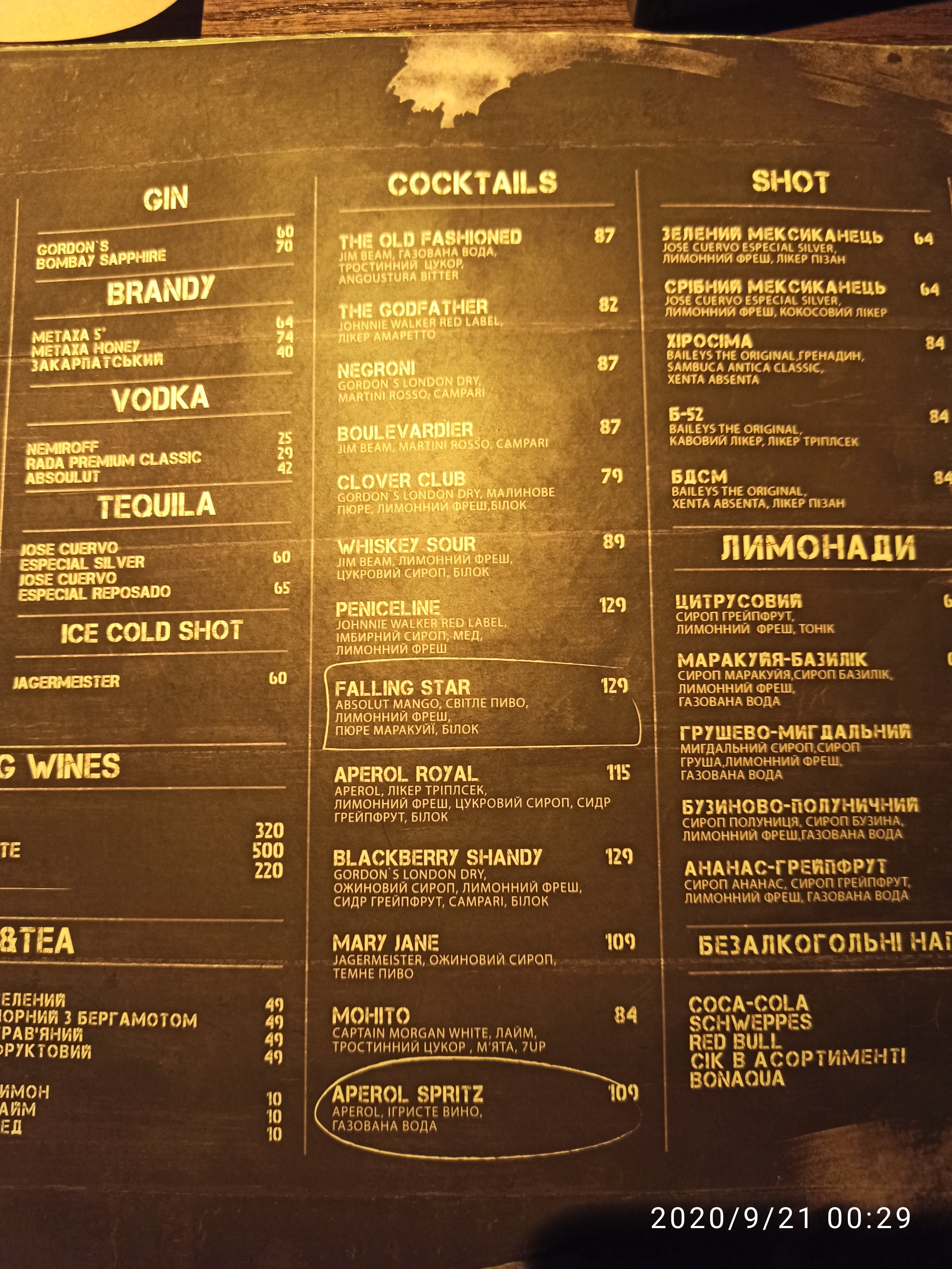 Good Friend menu 8
