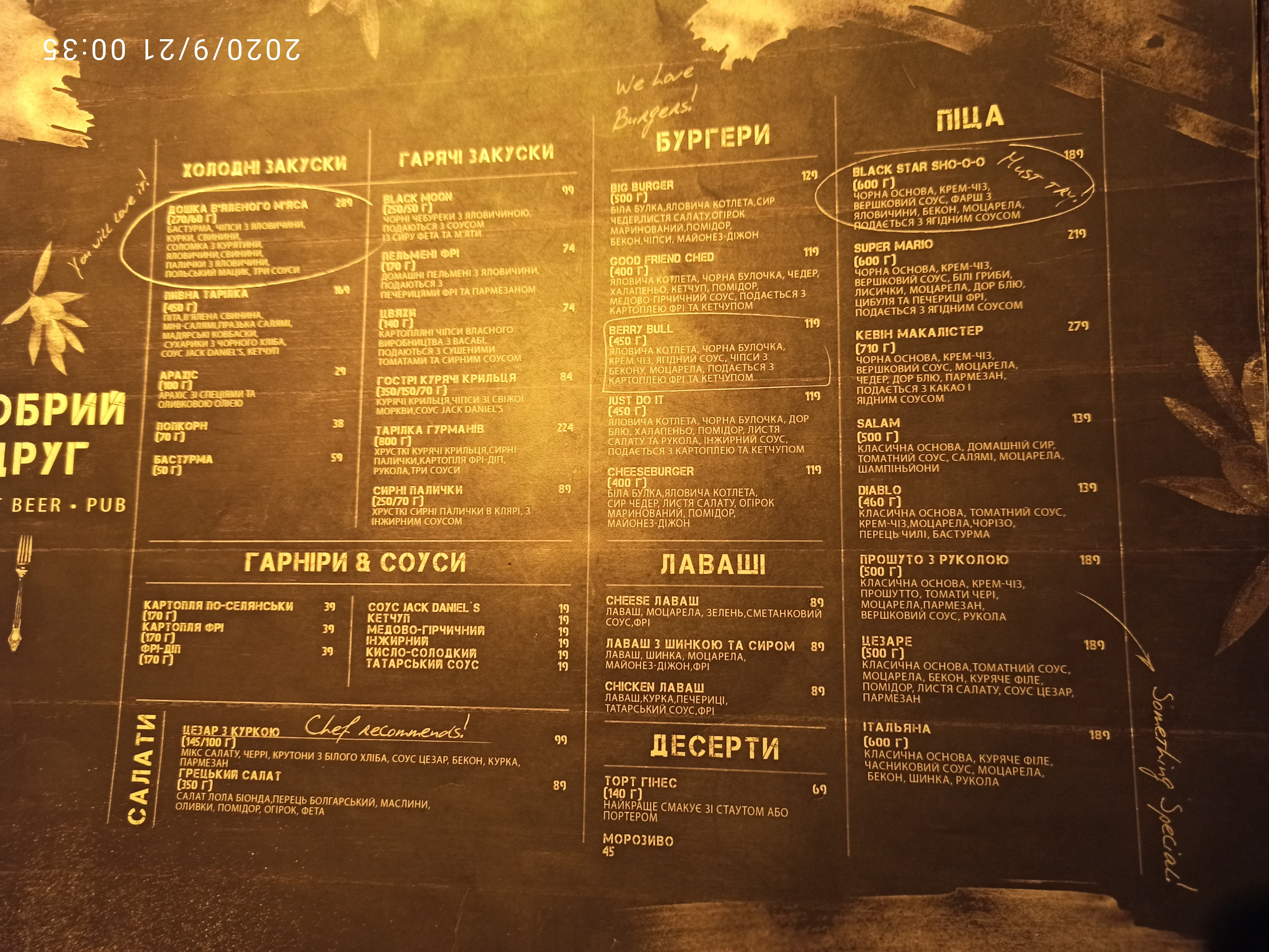 Good Friend menu 9