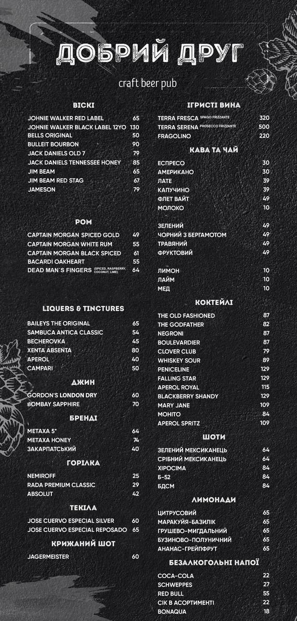Good Friend menu 11