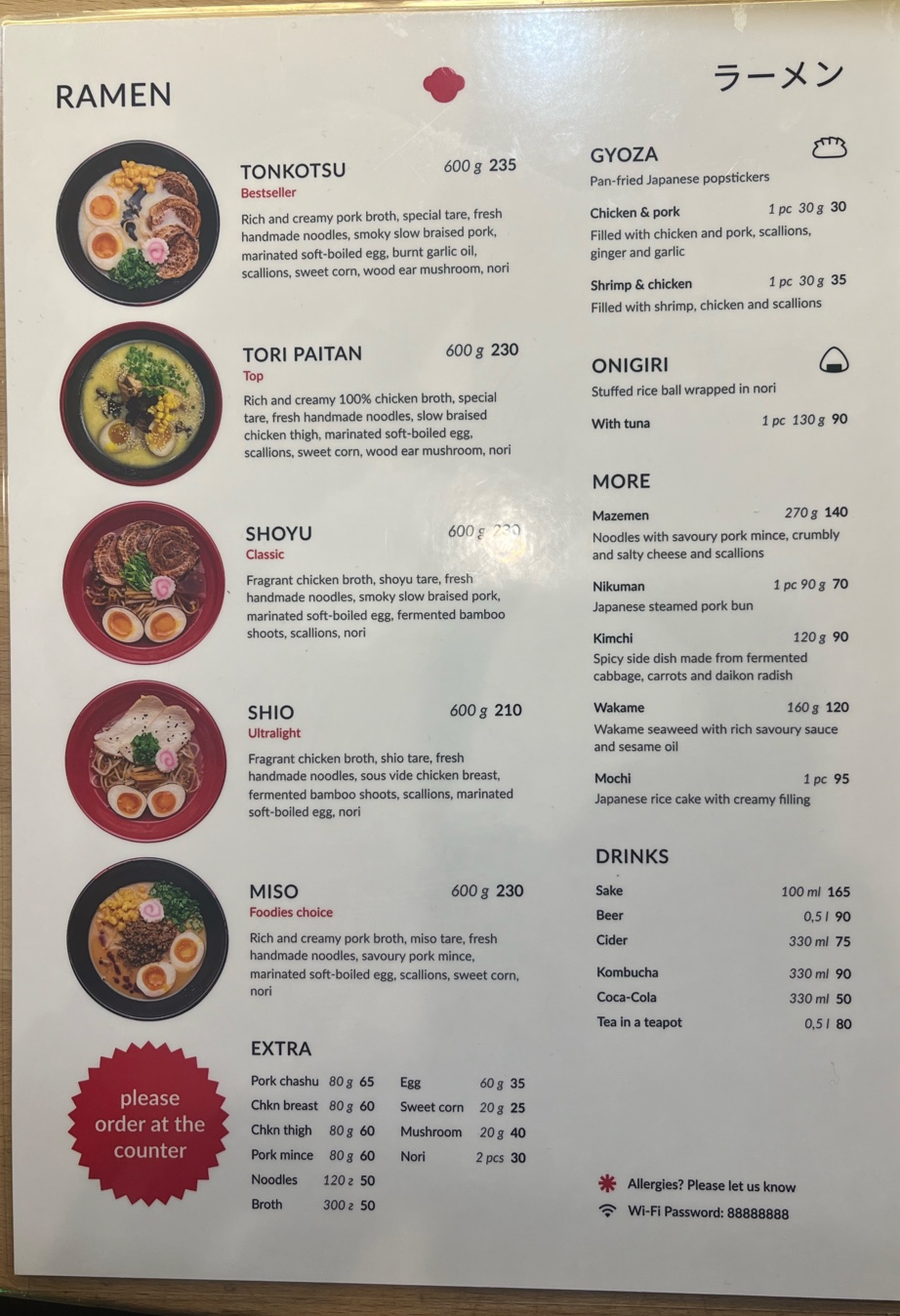 Red Monkey · Ramen Shop menu 7