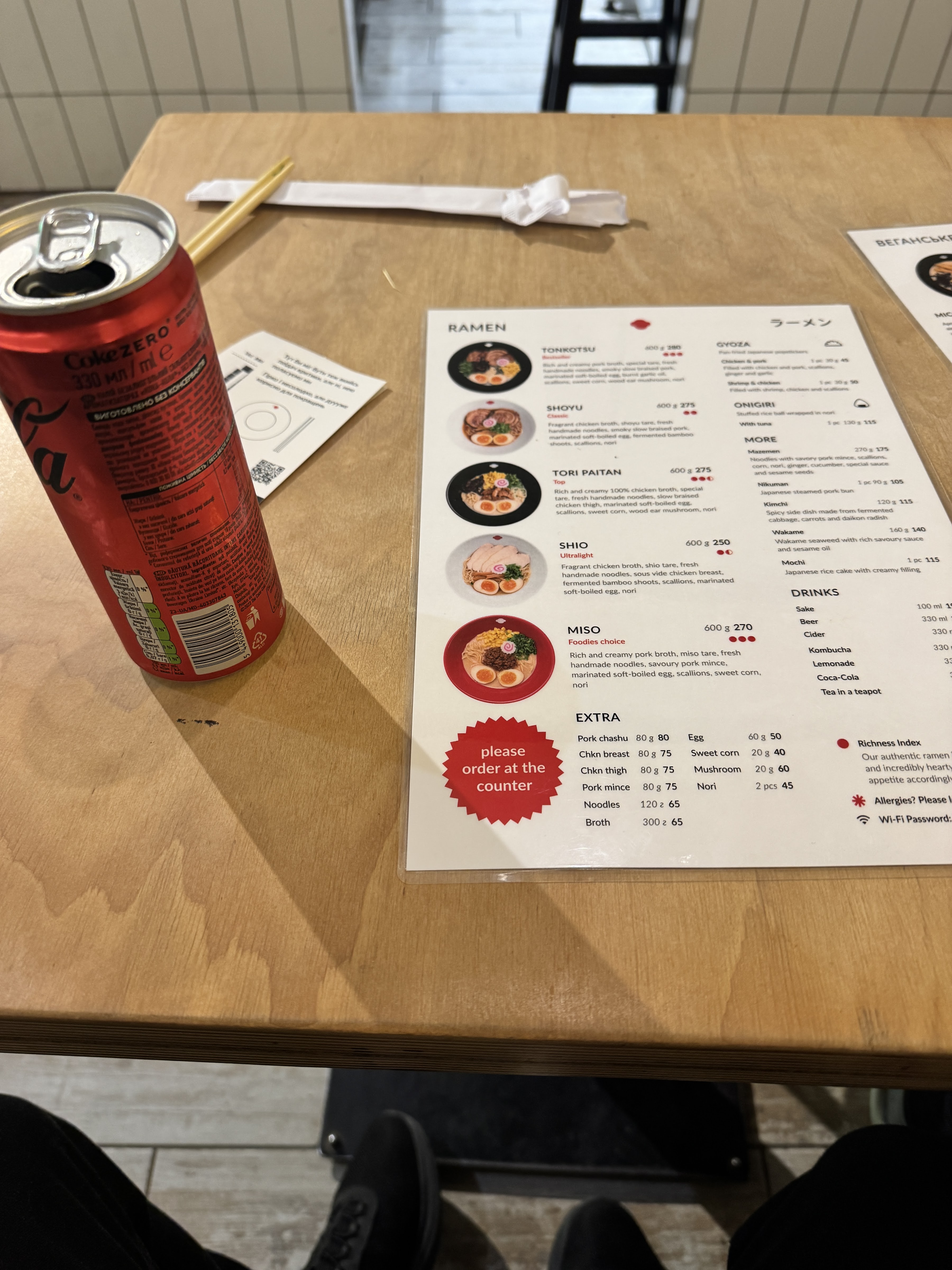 Red Monkey · Ramen Shop menu 10