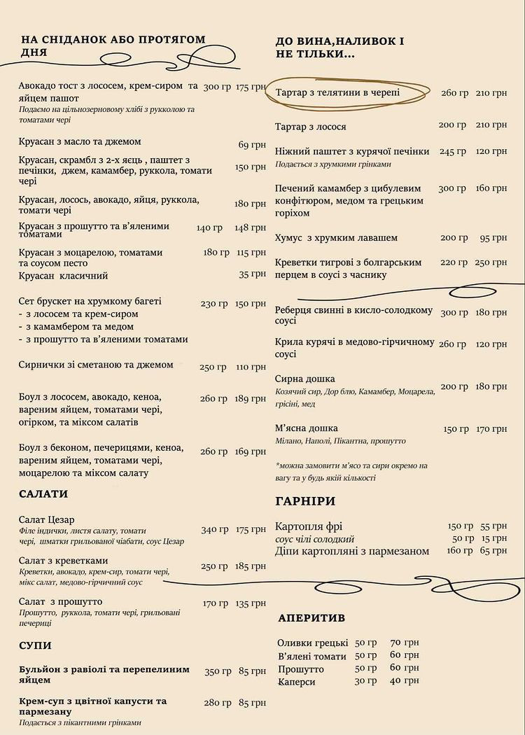Doktor Faust menu 3