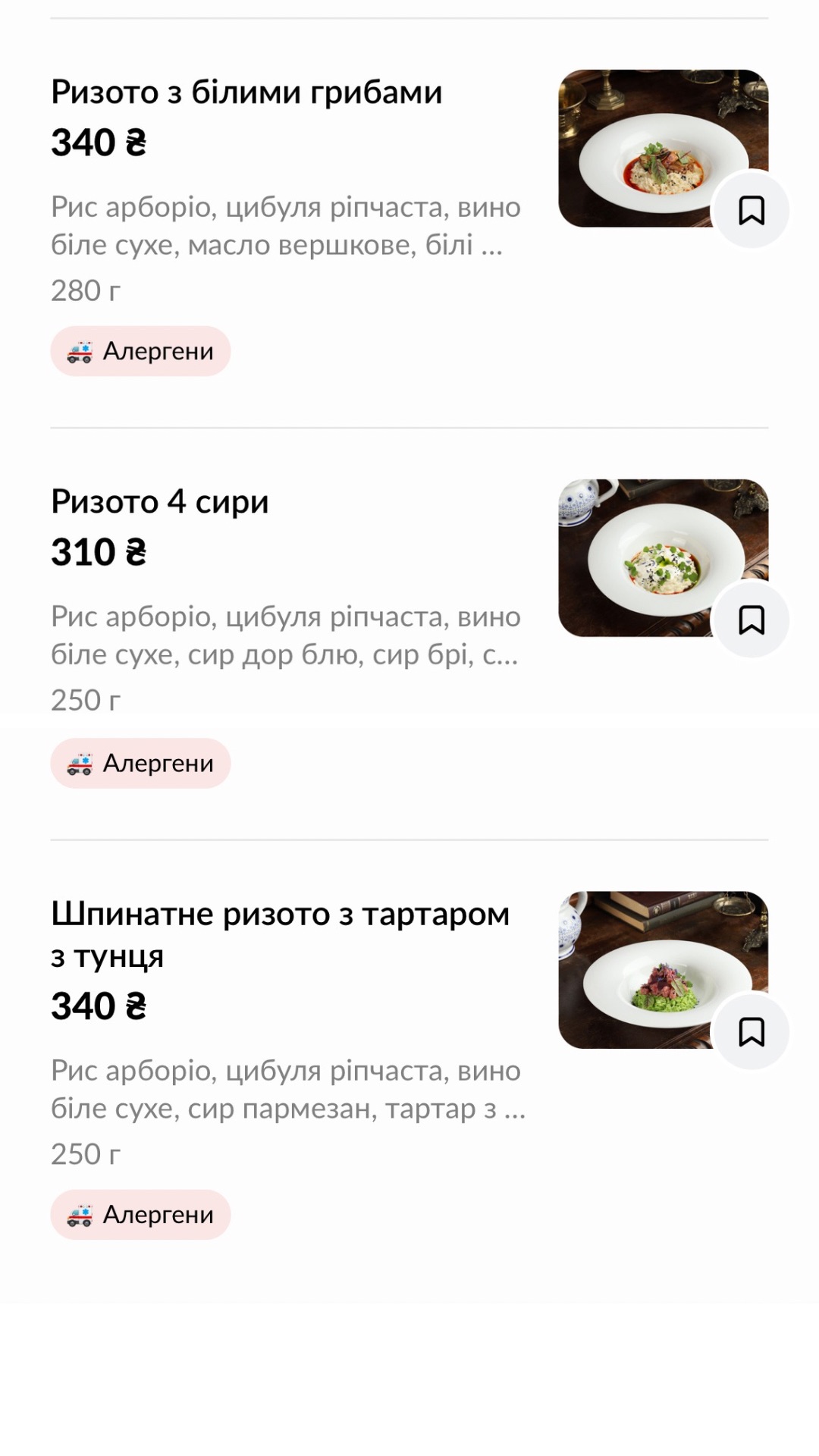 Doktor Faust menu 4