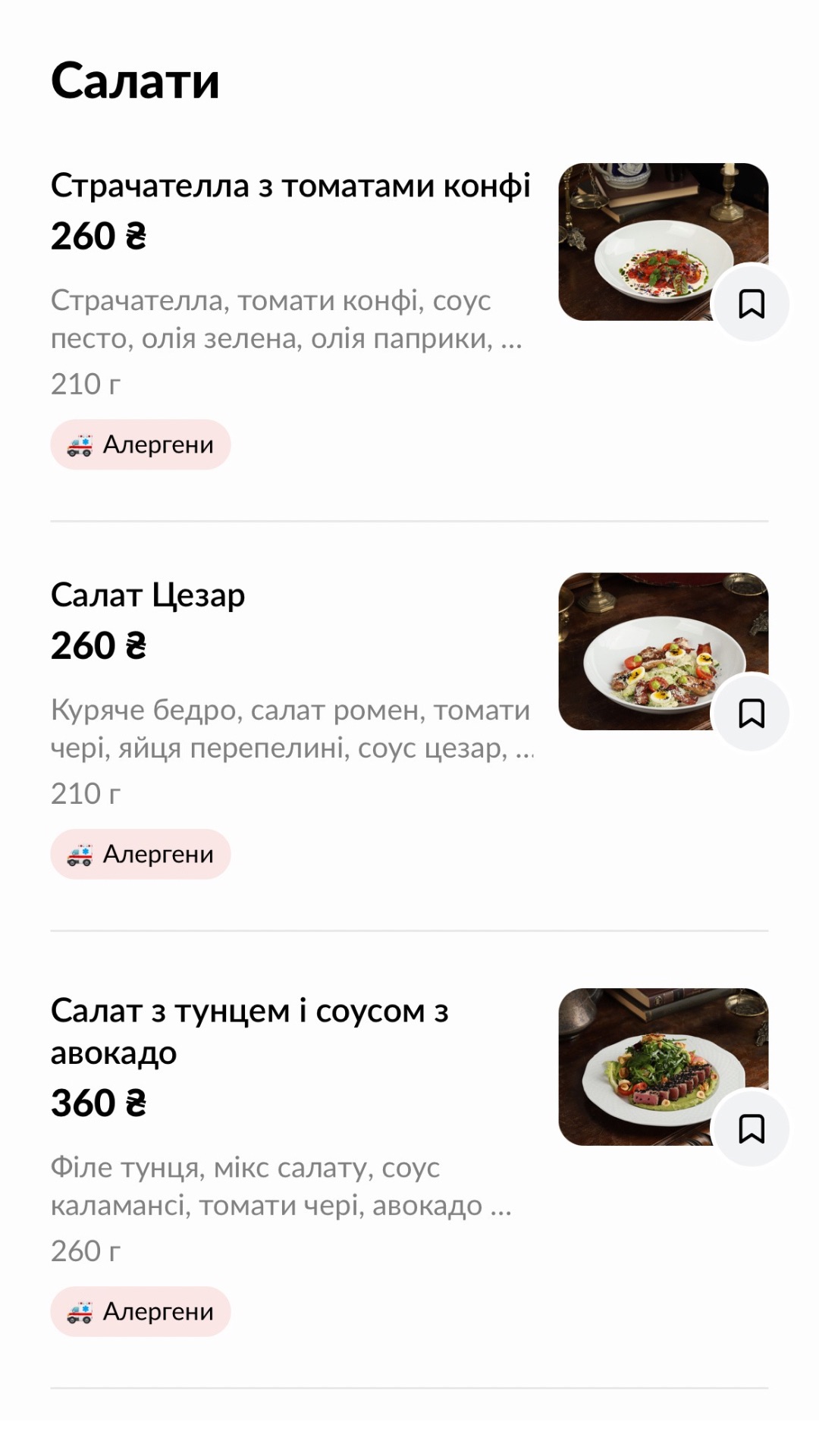 Doktor Faust menu 6