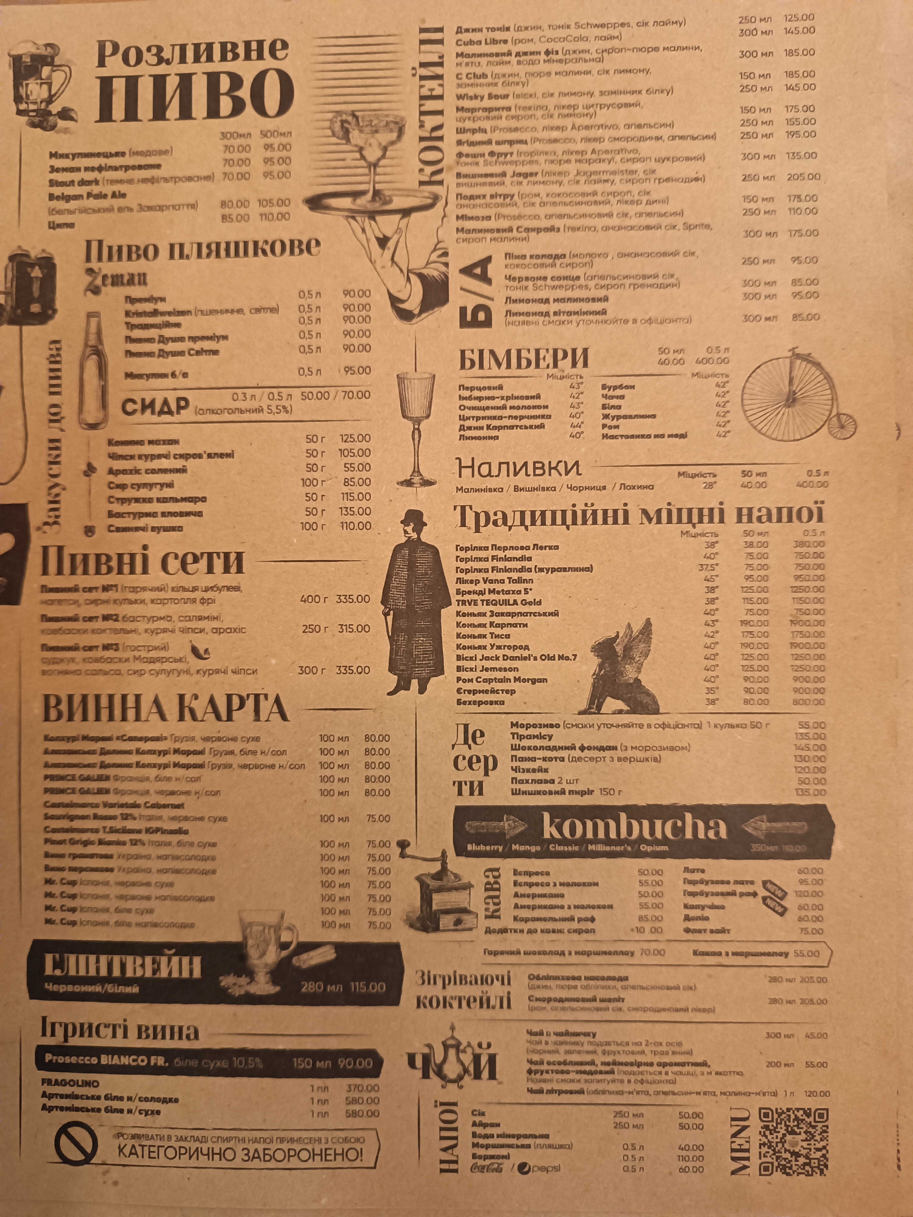 Cheburek menu 2