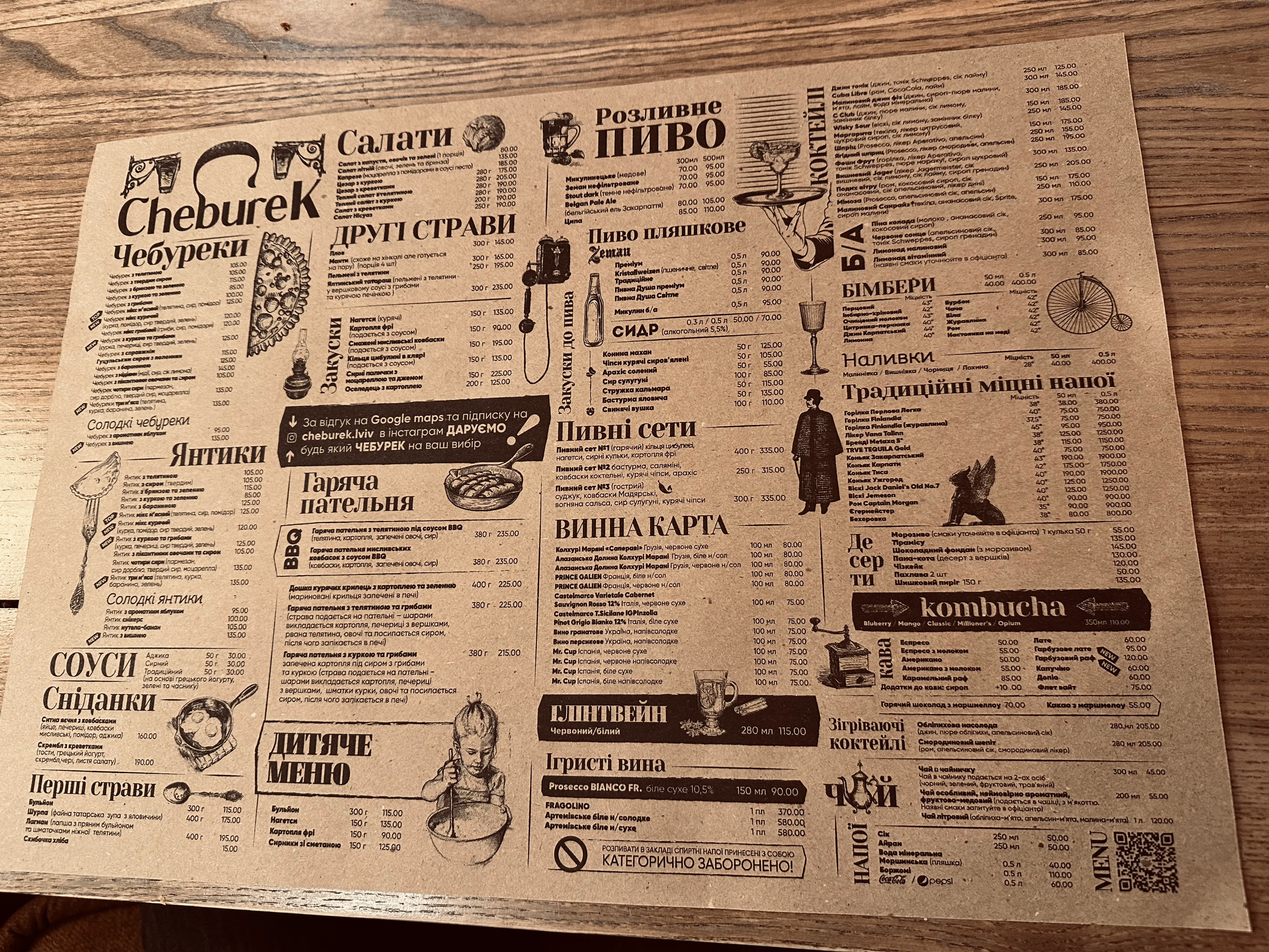 Cheburek menu 3