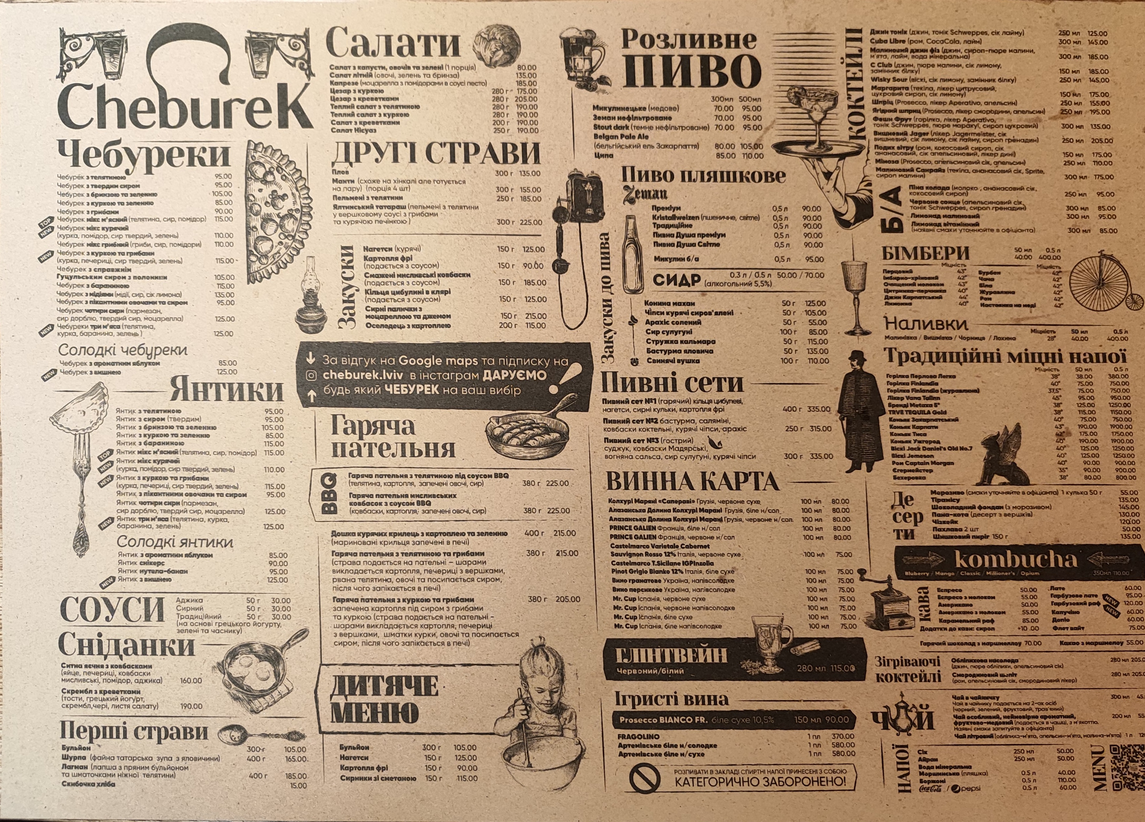 Cheburek menu 4