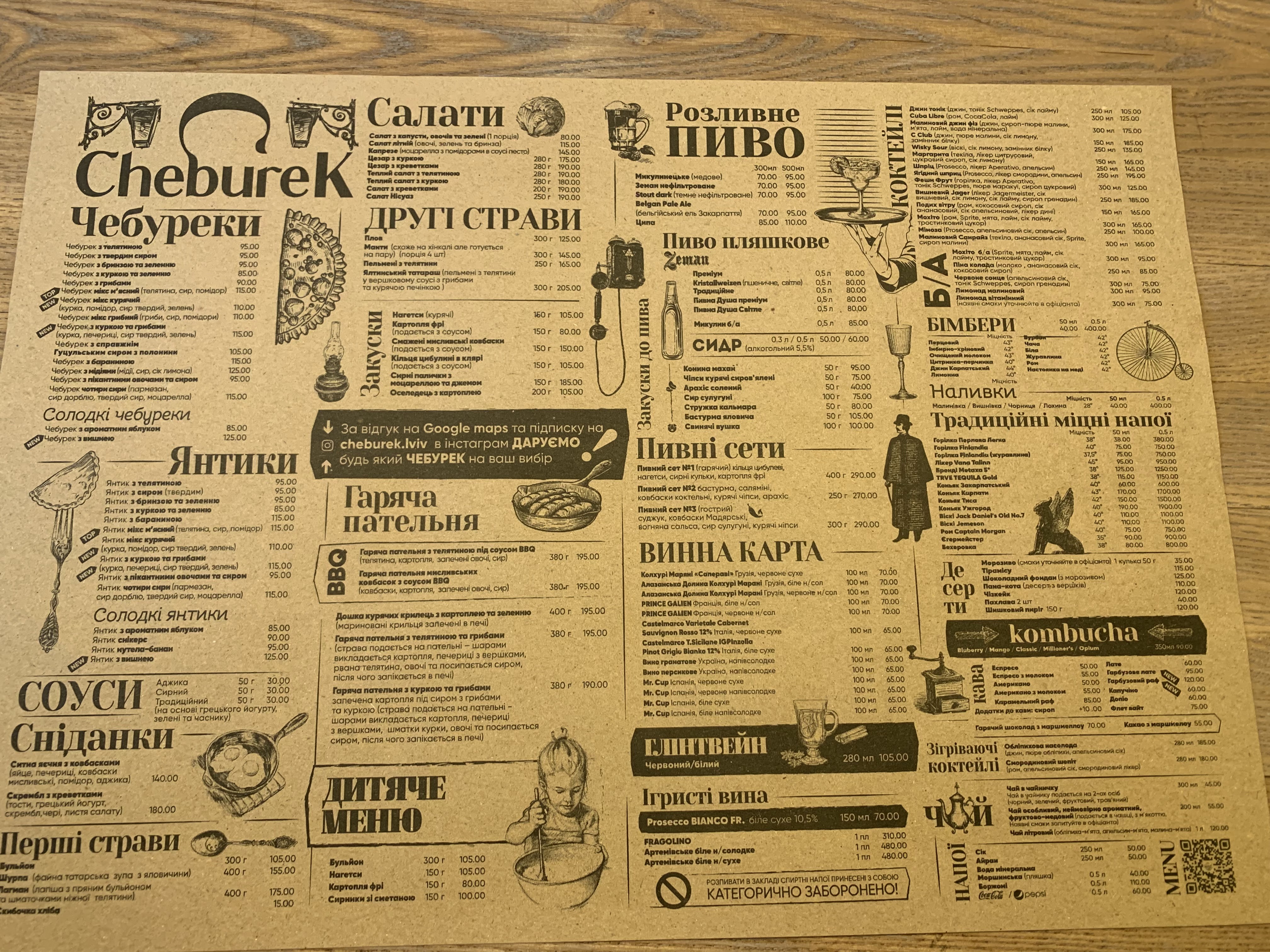 Cheburek menu 5