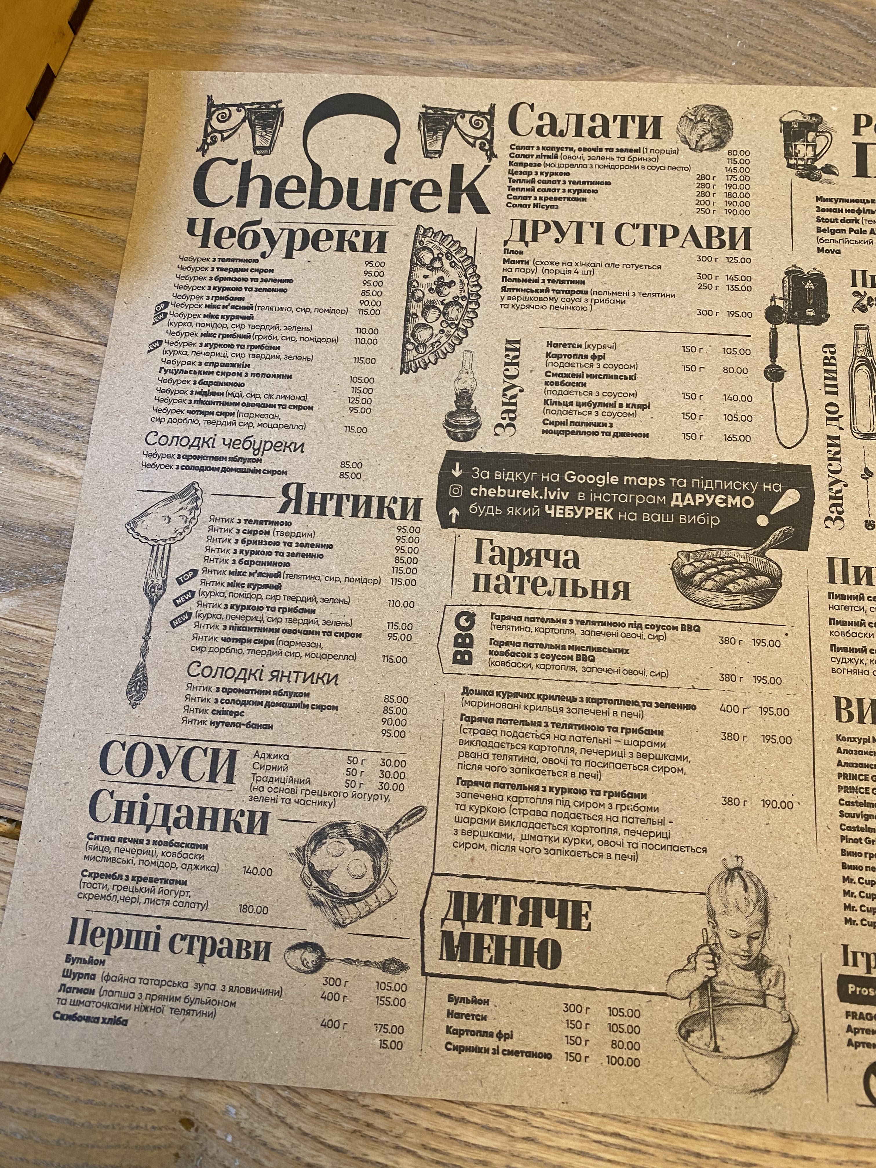 Cheburek menu 6