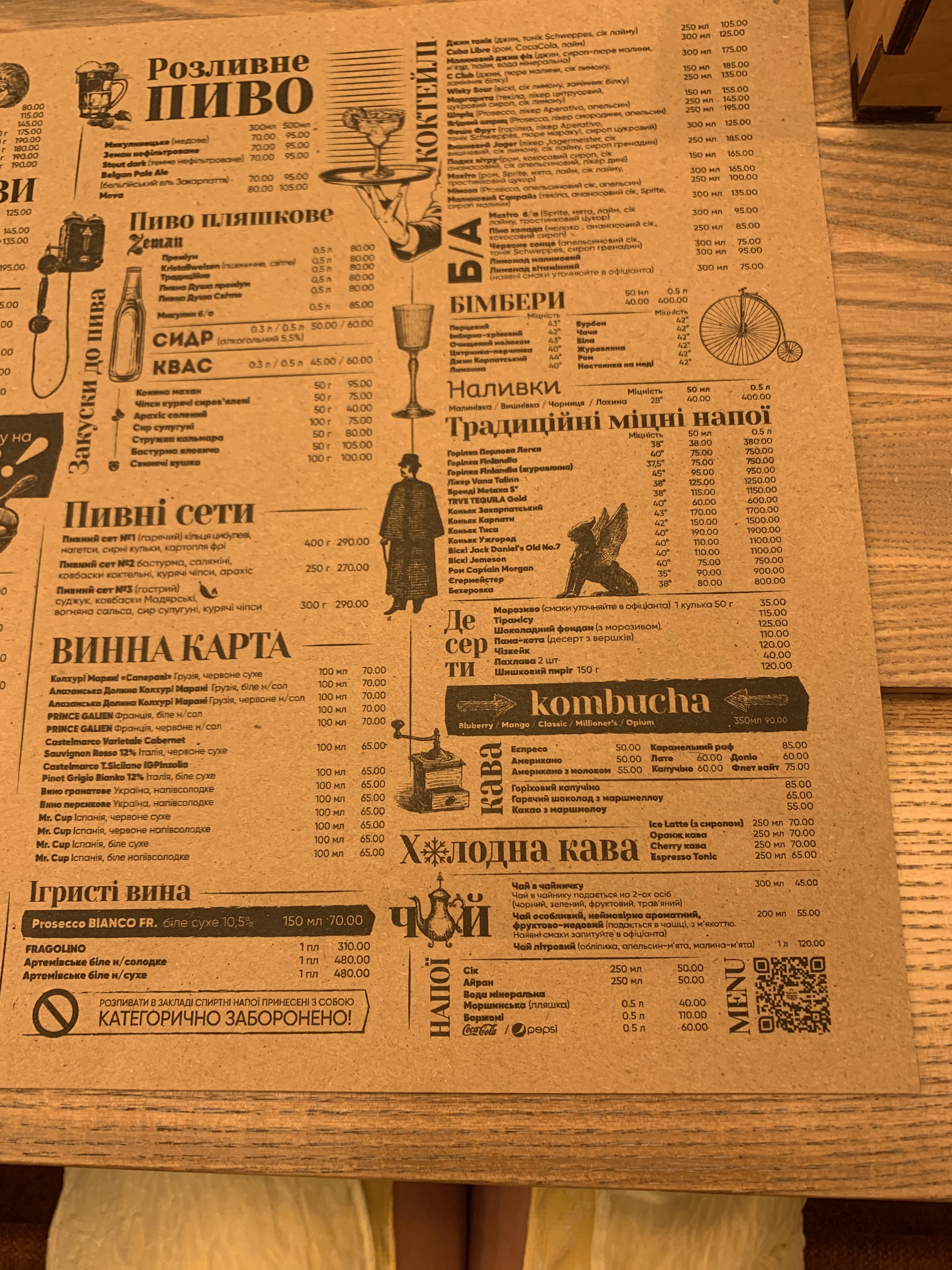 Cheburek menu 7