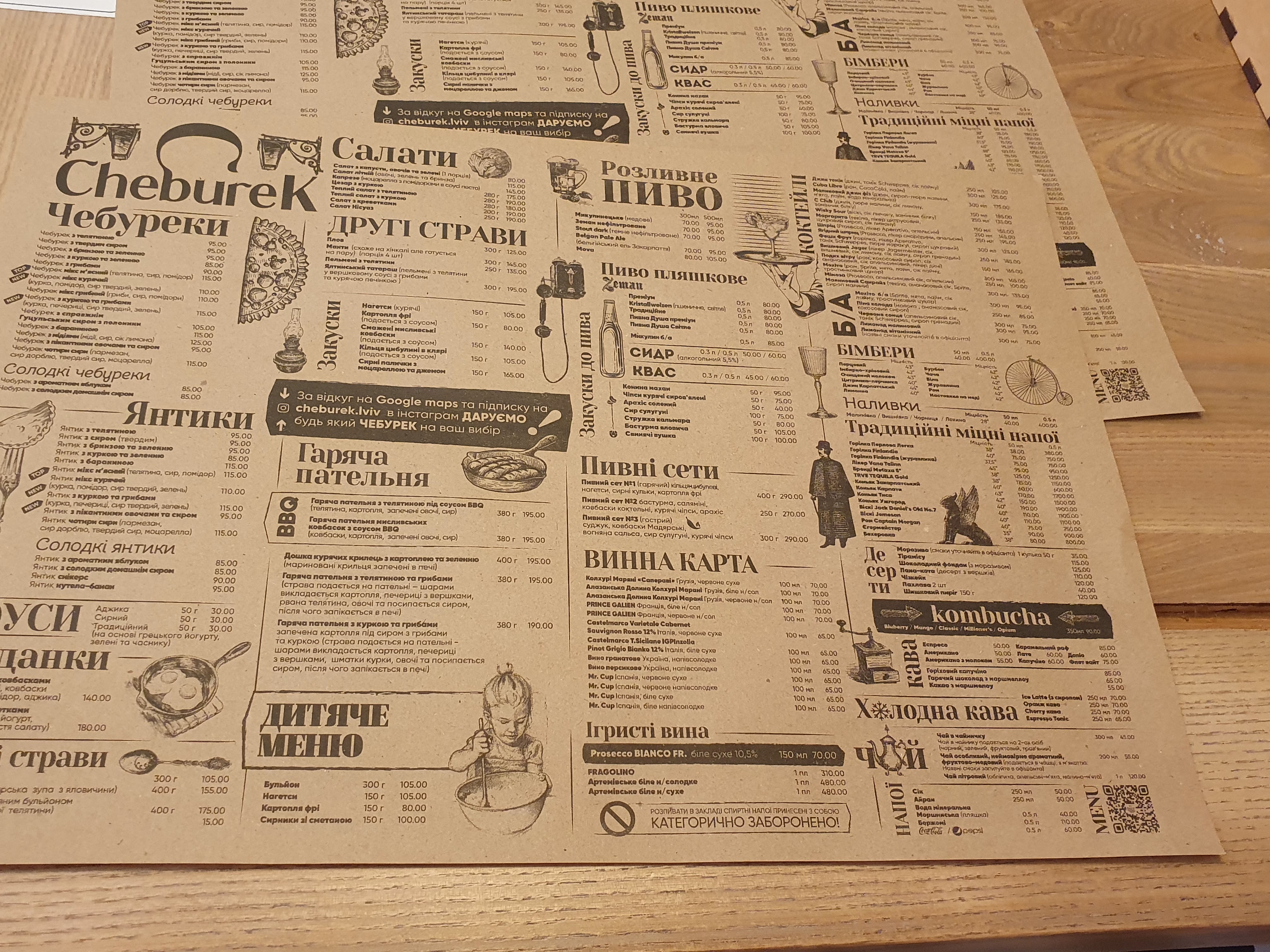 Cheburek menu 8