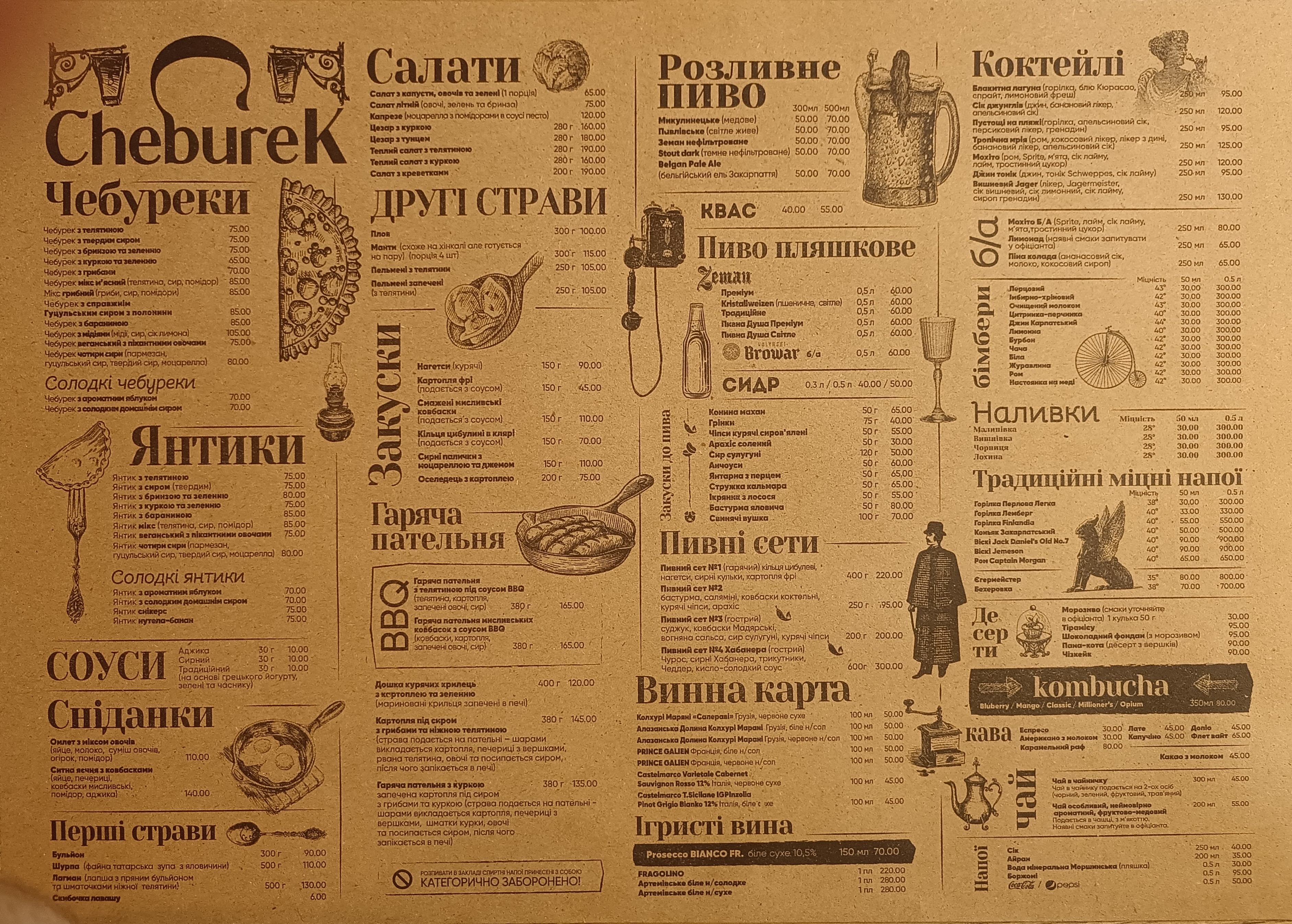 Cheburek menu 9