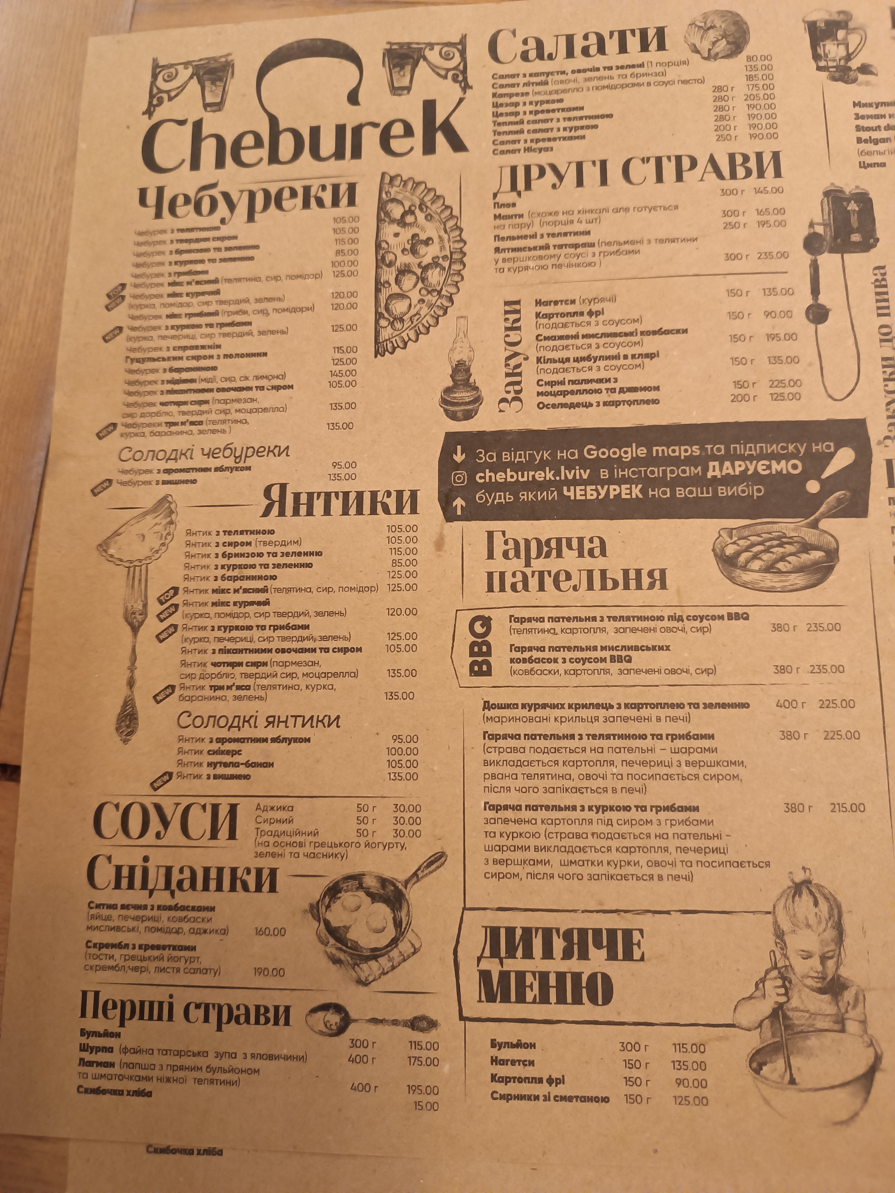 Cheburek menu 10