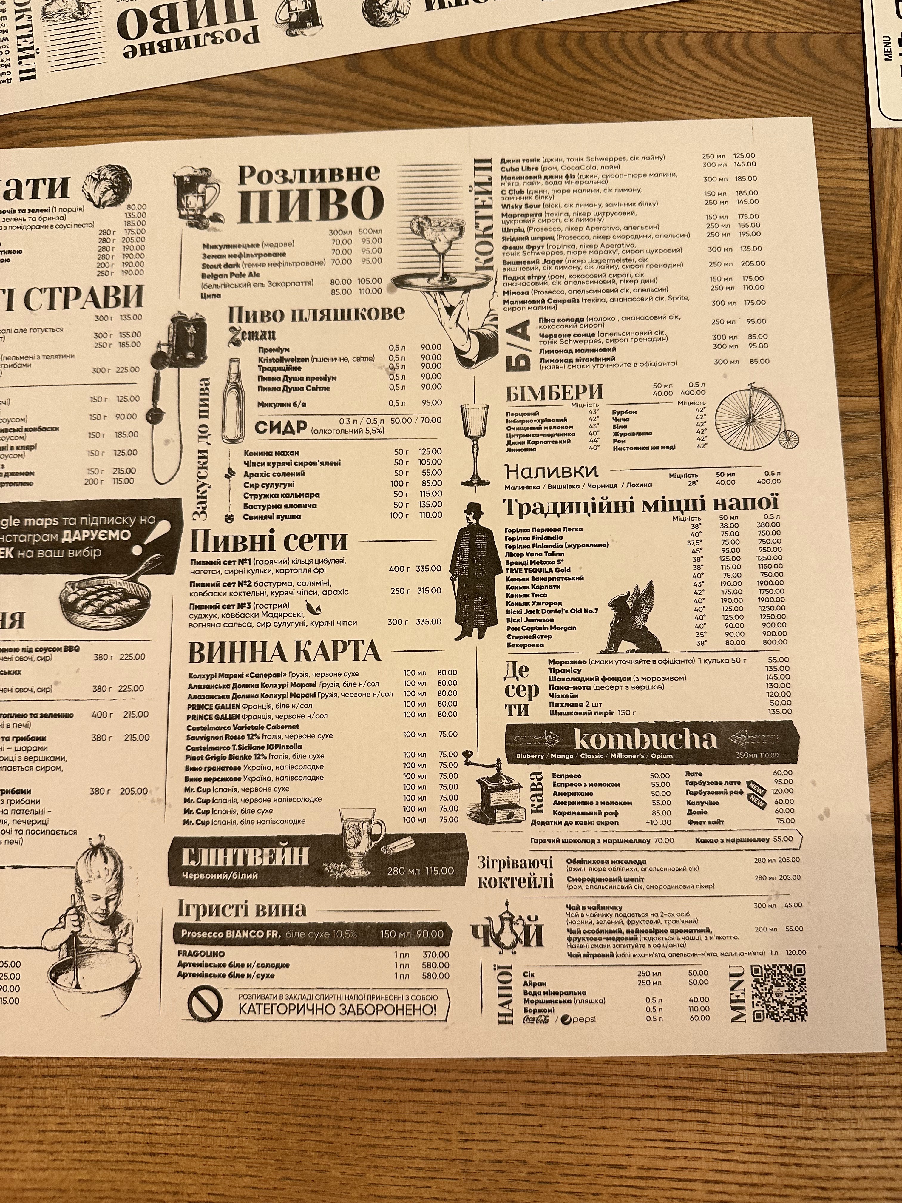 Cheburek menu 12