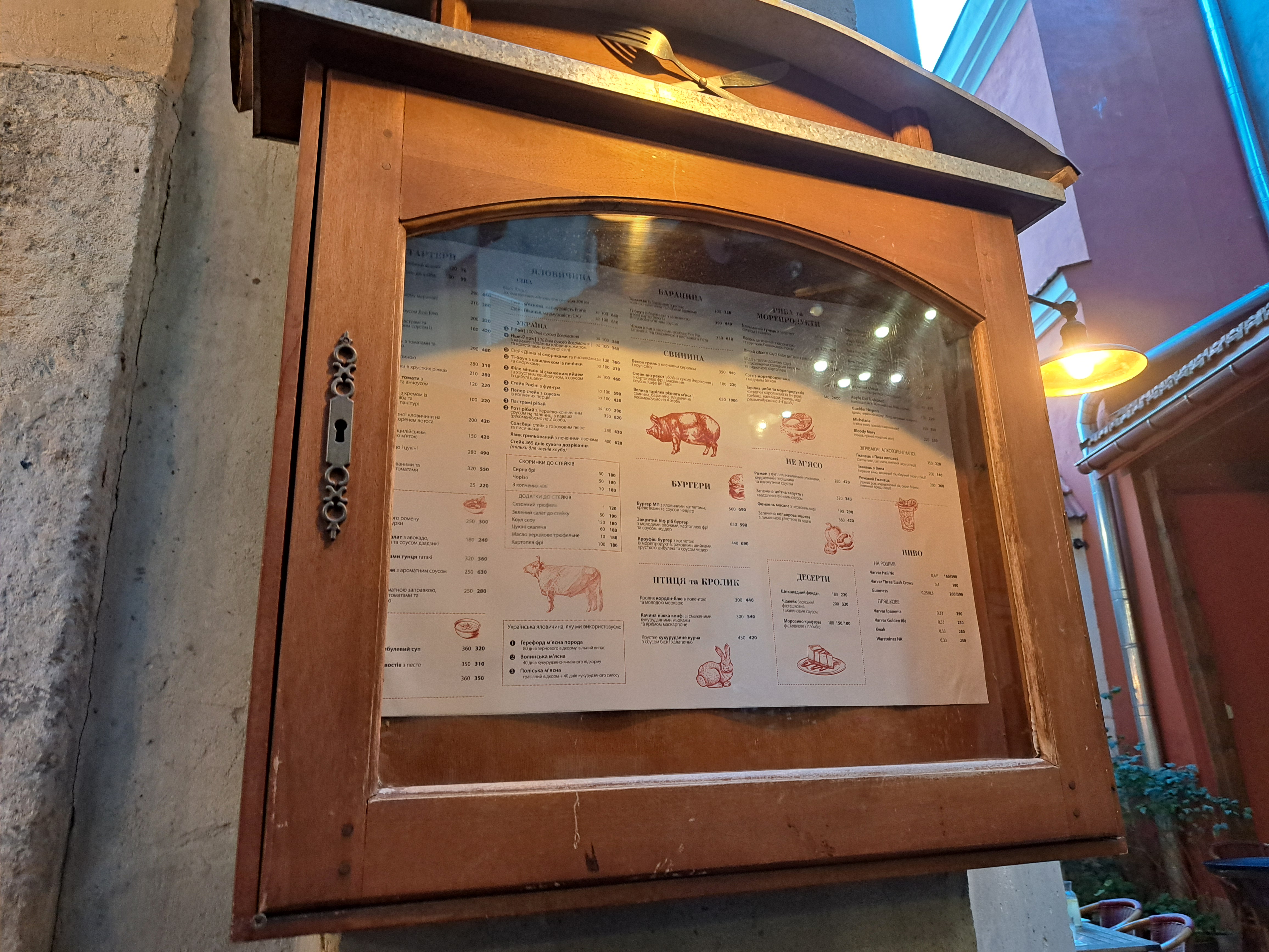Mons Pius menu 2