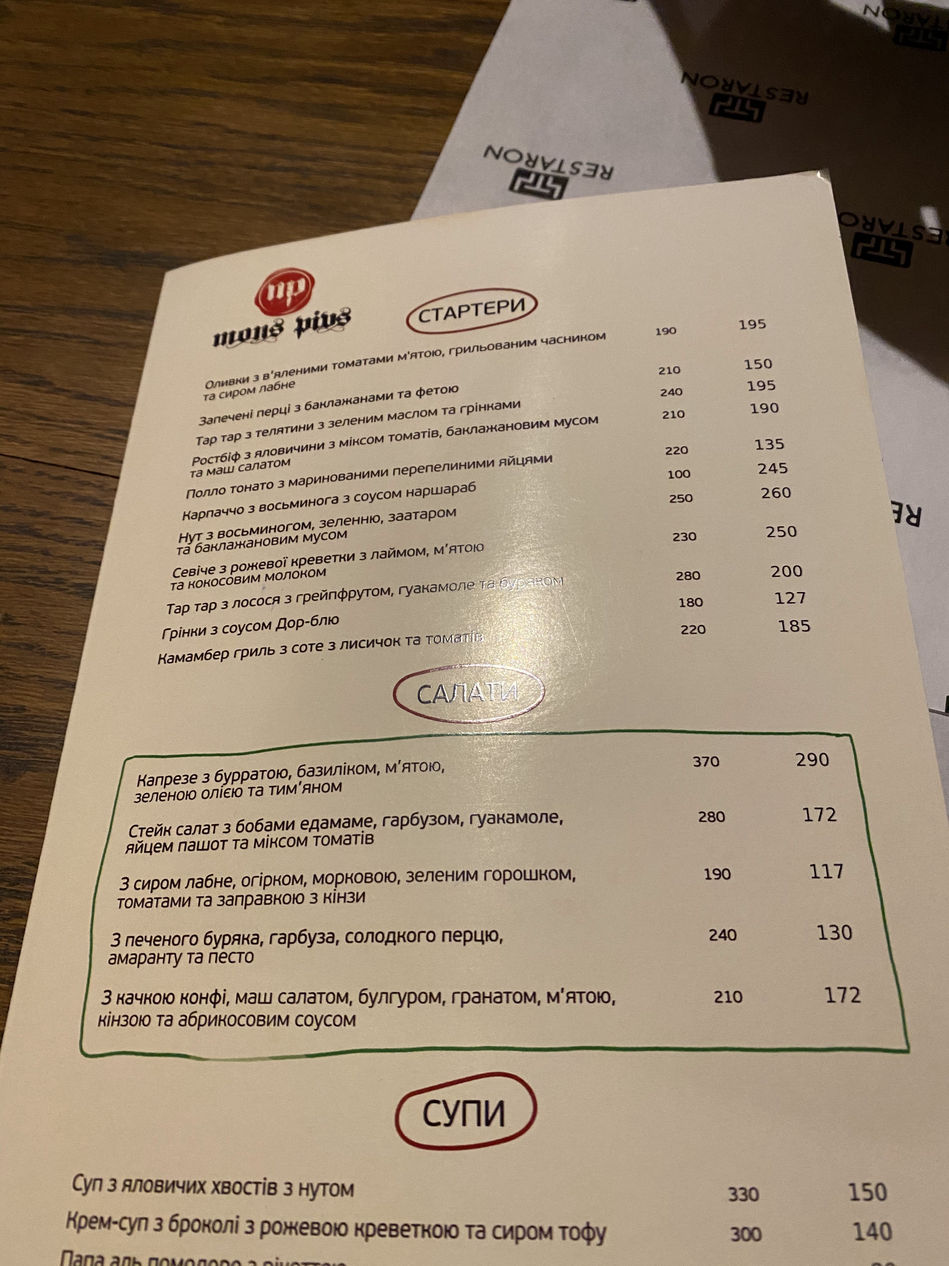 Mons Pius menu 10