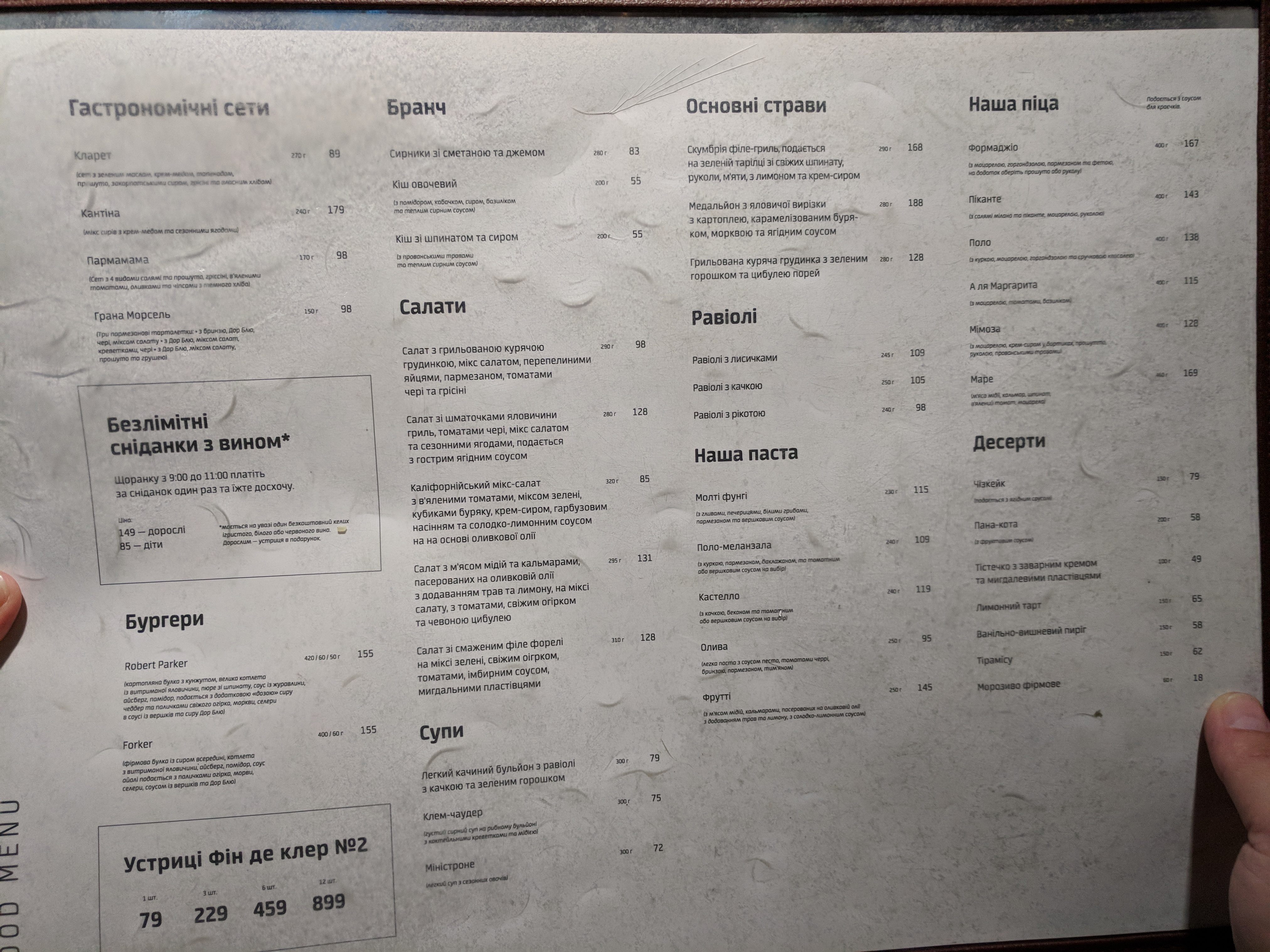 Corks and Crumbs menu 7